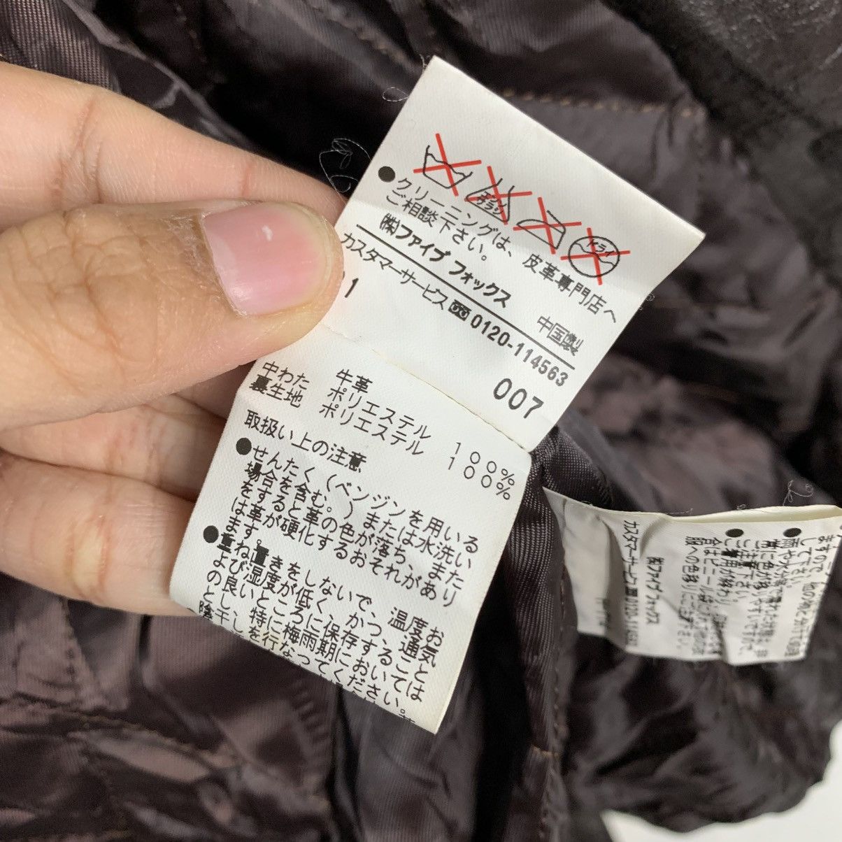 Comme Ca Ism Comme Ca Leather Jacket Size US S / EU 44-46 / 1 - 17 Thumbnail