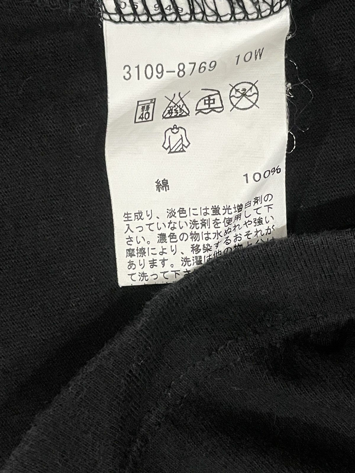 agnes b. Agnes B. logo Printed shirt Size ONE SIZE - 4 Thumbnail
