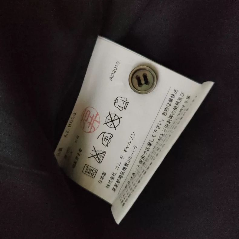 Comme des Garcons Comme Des Garcons Black heart-shaped shirt Size XS / US 0-2 / IT 36-38 - 5 Thumbnail
