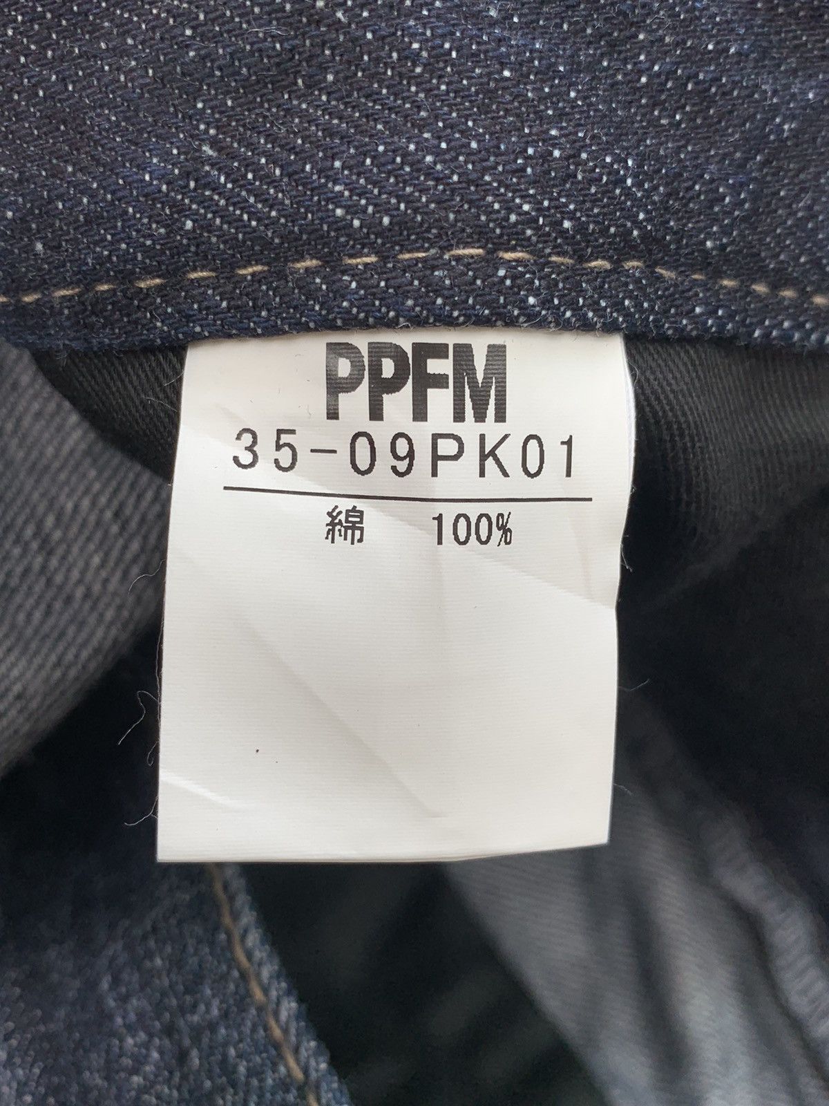 PPFM PPFM “Freedom Revolutionary Spirits” Bondage Denim Size US 29 - 11 Thumbnail