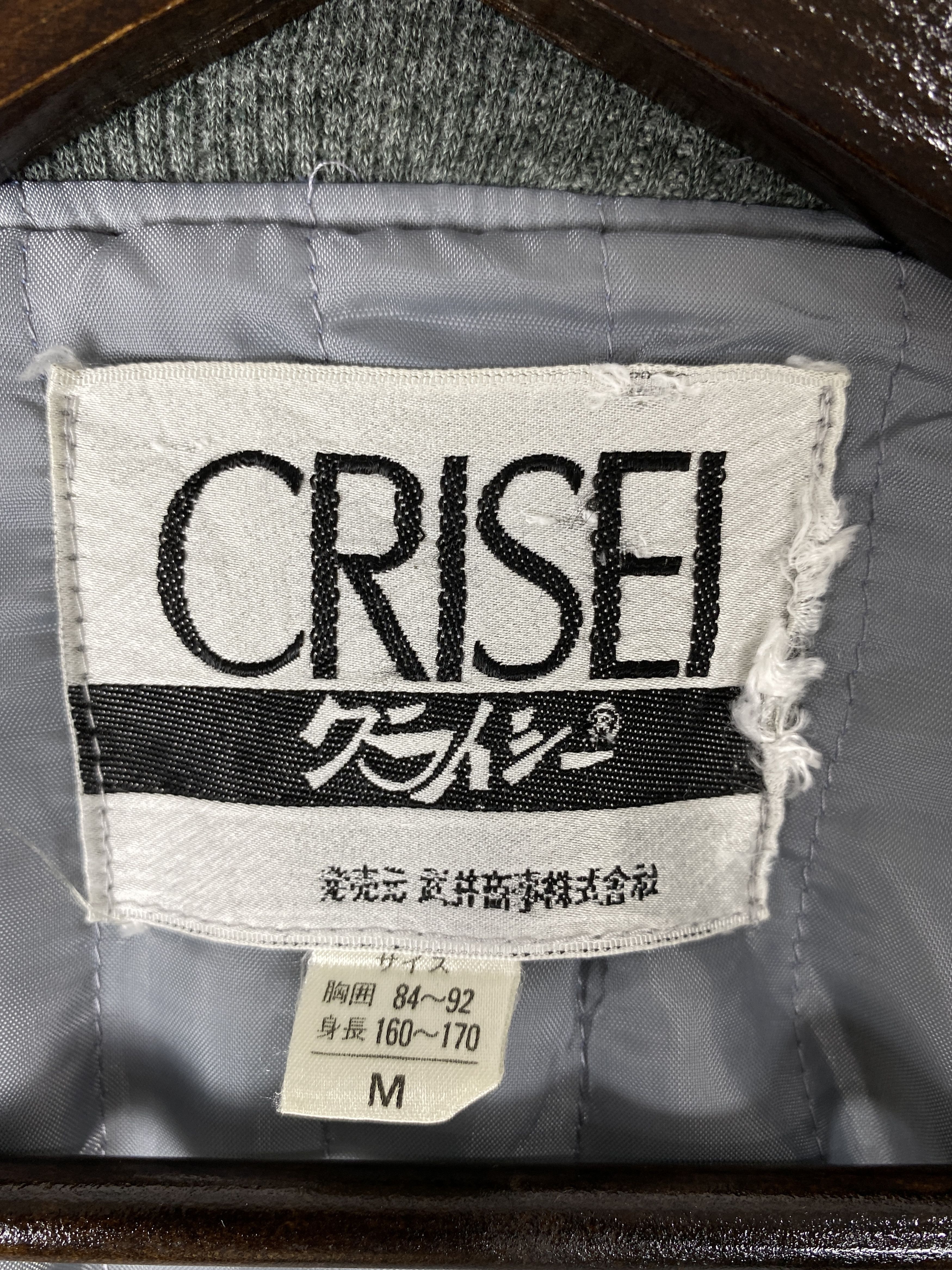 Japanese Brand Vintage Crisei Unique Jacket J1947 Size US S / EU 44-46 / 1 - 9 Thumbnail