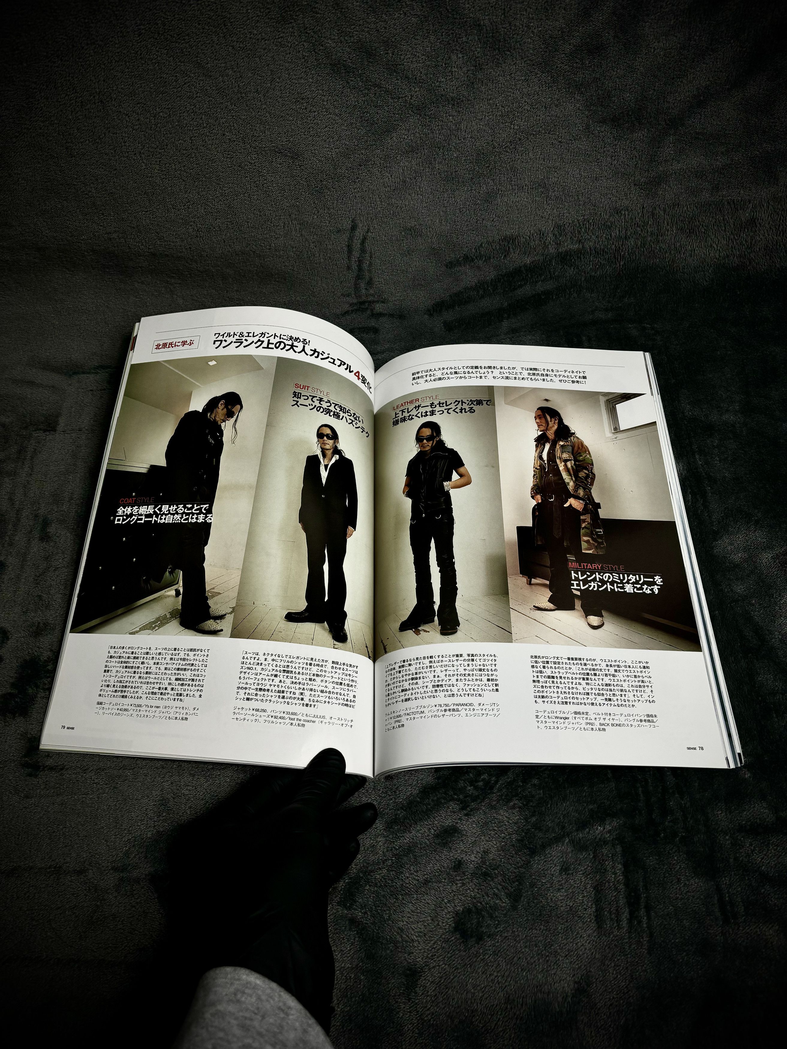 Number (N)ine SENSE Magazine August 2004 feat Number (N)ine, UC + More Size ONE SIZE - 4 Thumbnail