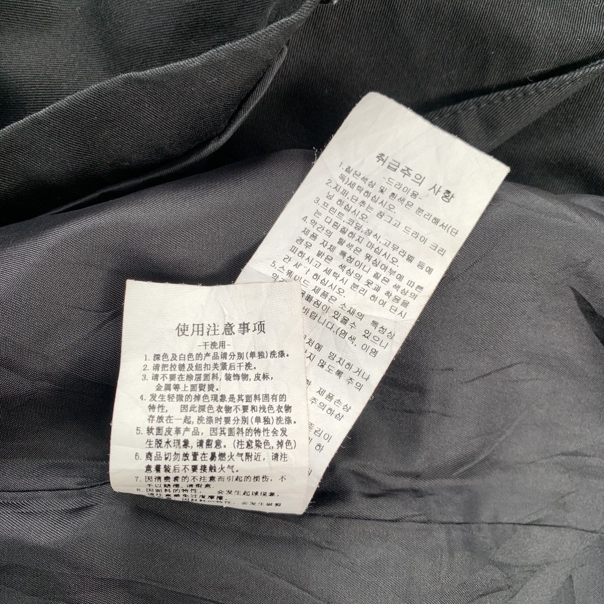 14th Addiction Codes Combine For Men Napoleon Vkei LGB Style Jacket Size US M / EU 48-50 / 2 - 17 Thumbnail
