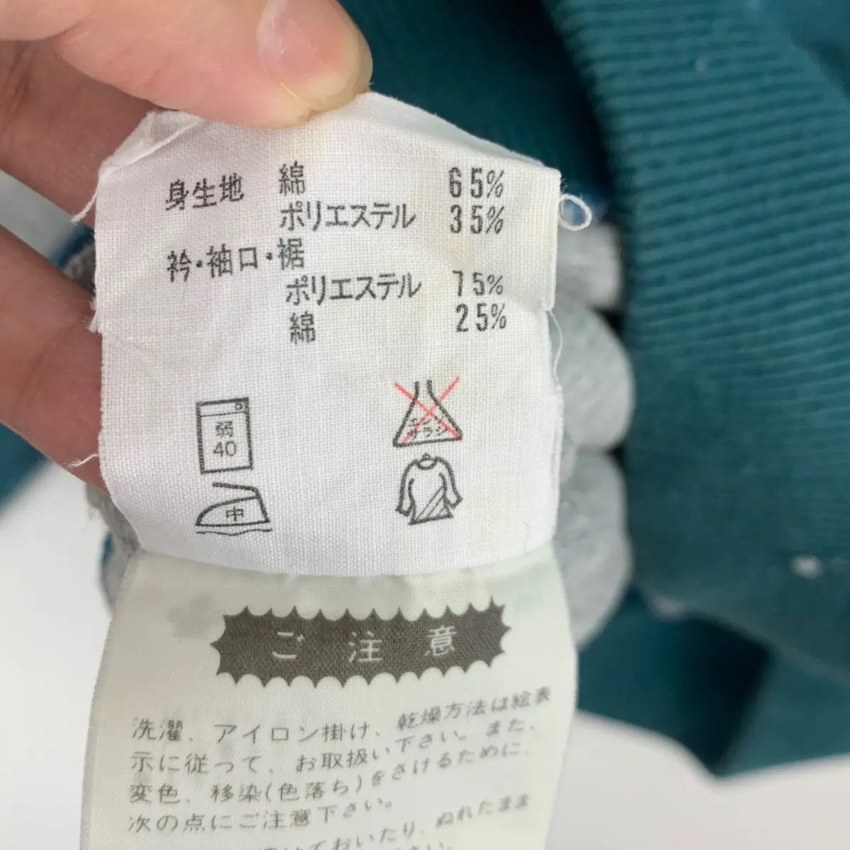 Adidas Vintage 90’ ADIDAS ORIGINALS CLUB x Descente Japan Sweater Size US M / EU 48-50 / 2 - 9 Thumbnail