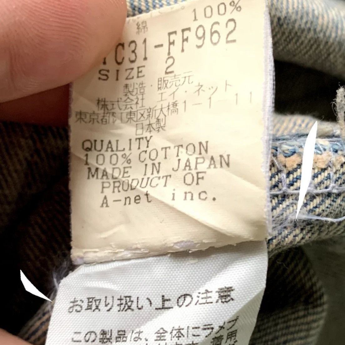 Issey Miyake 2000s Tsumori Chisato Issey Miyake Carpenter Faded Jeans Size US 30 / EU 46 - 4 Thumbnail