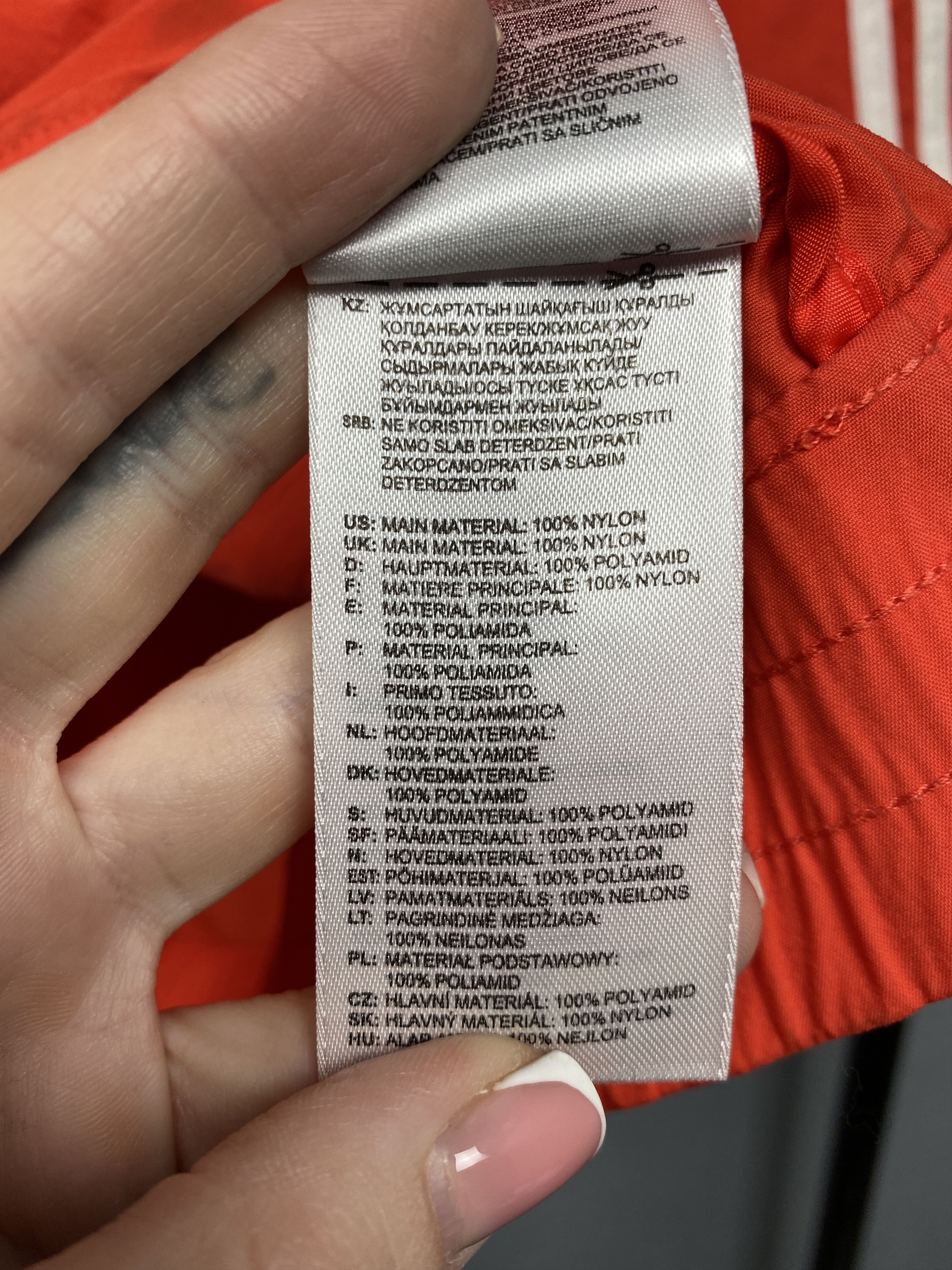 Adidas Adidas Mens Nylon Jacket Size US XL / EU 56 / 4 - 8 Thumbnail
