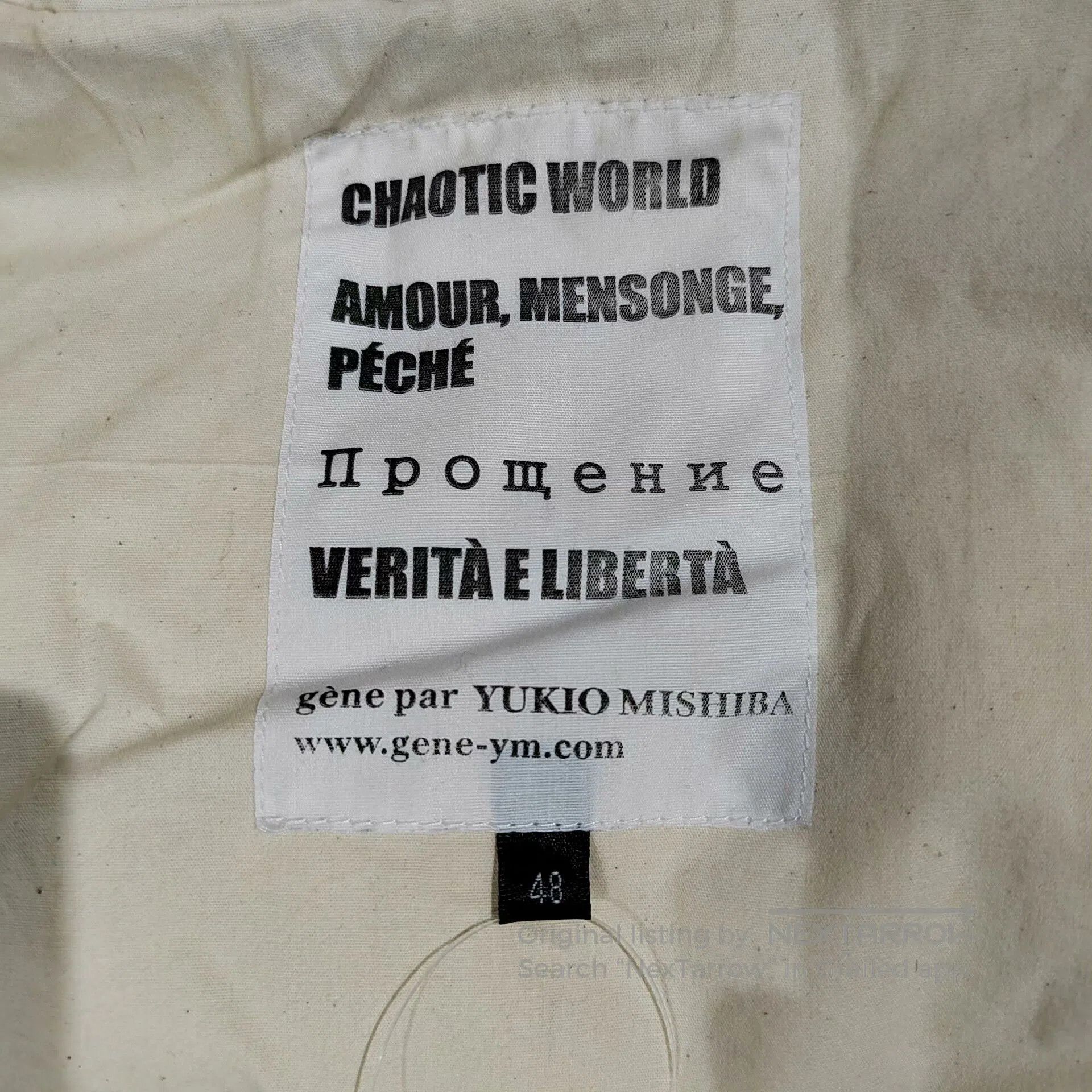 Japanese Brand YUnion Mishiba Wool-Blend Down Vest. Size US M / EU 48-50 / 2 - 5 Thumbnail