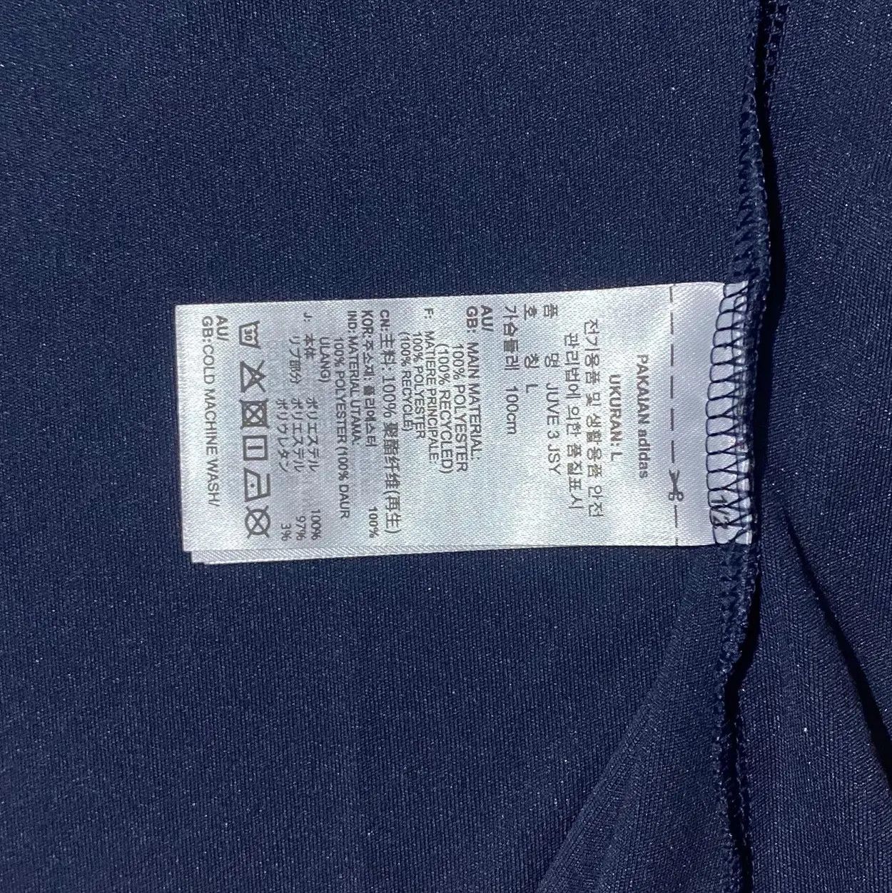 Adidas Adidas Trifoil Juventus Third 2024/2025 Kenan Yildiz #10 Size US M / EU 48-50 / 2 - 11 Thumbnail