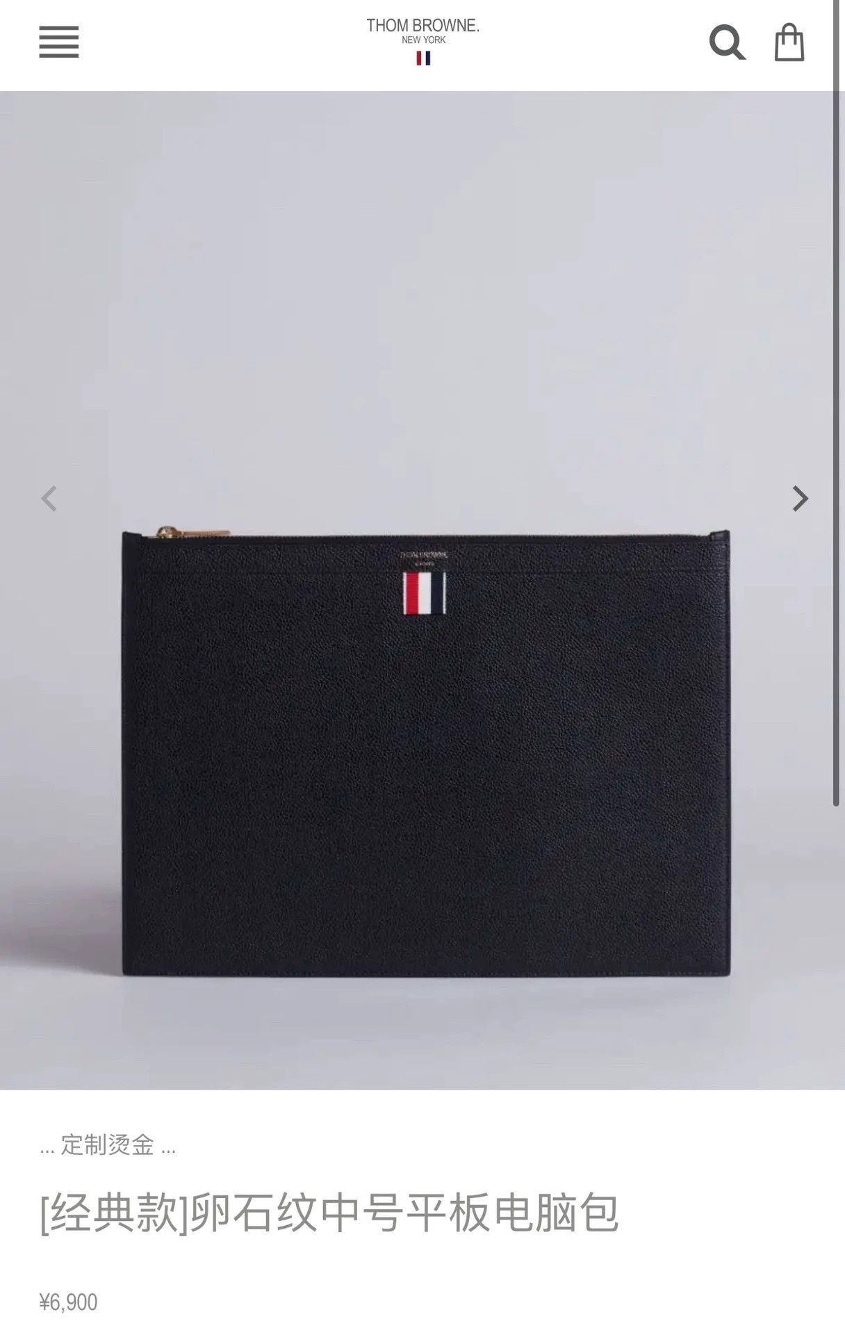 Thom Browne Thom Browne Classic Medium Clutch 95 New Size ONE SIZE - 6 Thumbnail