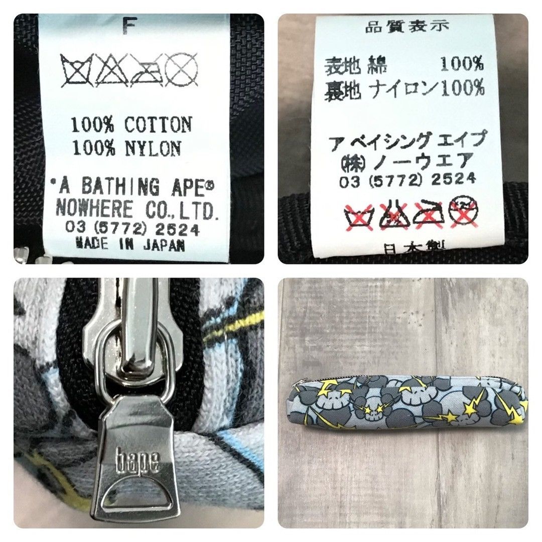 Bape × Kaws × Nigo BAPE × KAWS SKULL STA Pouch a bathing ape star NIGO Size ONE SIZE - 6 Thumbnail