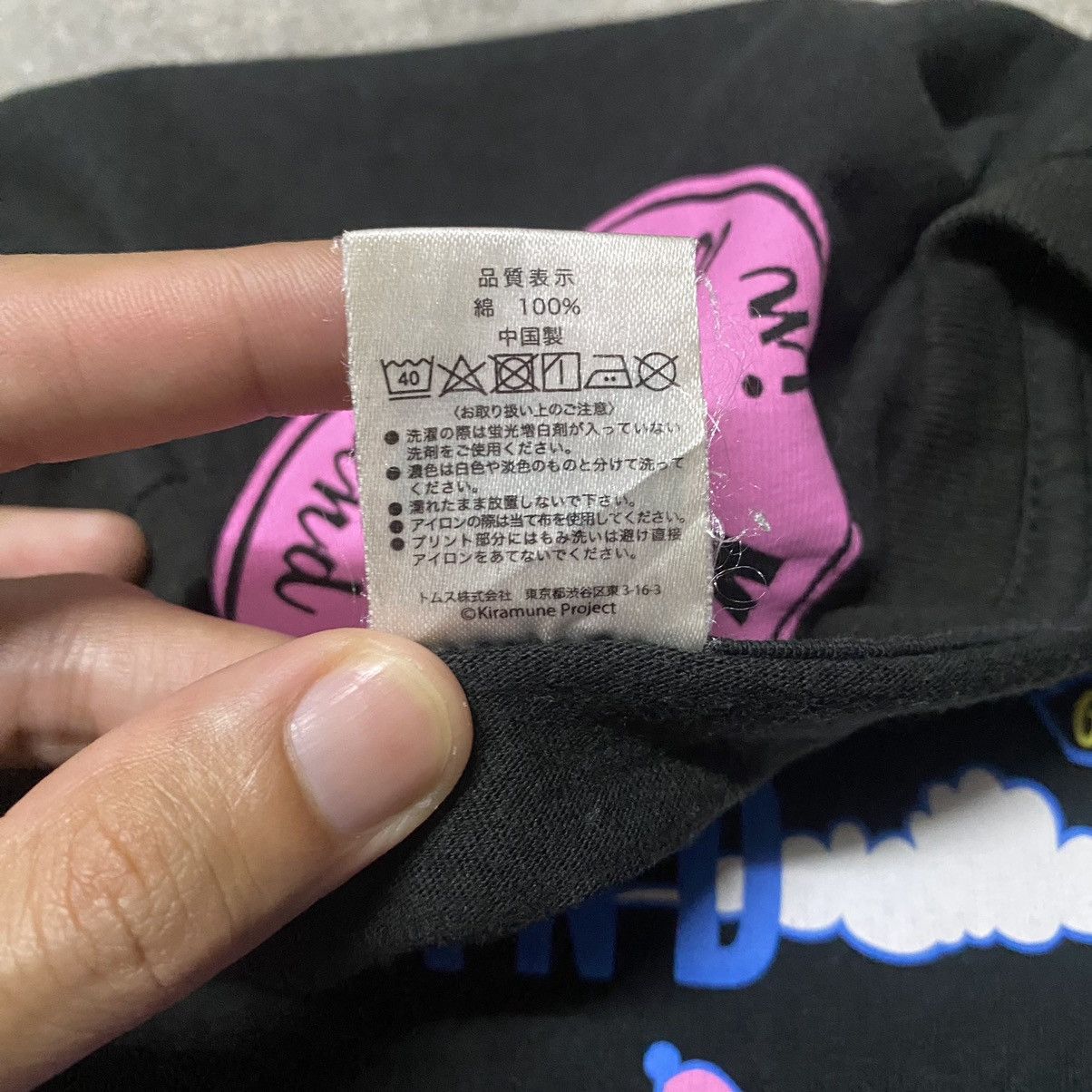 Band Tees KAmiYU in WONDERLAND 4 JAPANESE BAND T SHIRT Size US M / EU 48-50 / 2 - 11 Thumbnail