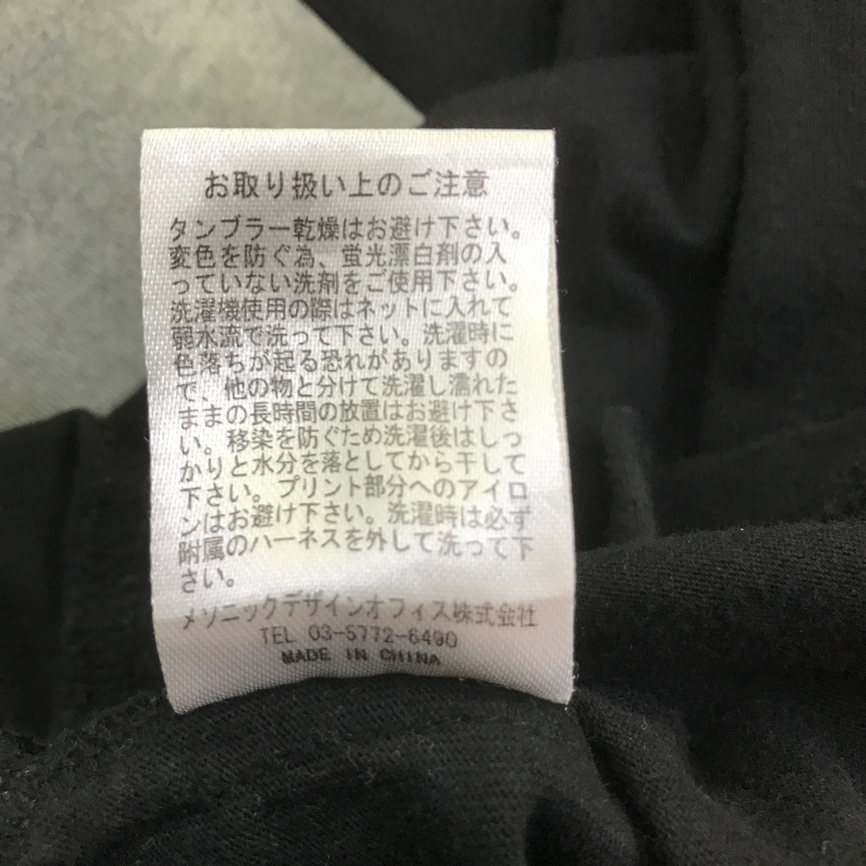 Japanese Brand BUNNY SEXY WOMAN T-SHIRT K117B9 Size US M / EU 48-50 / 2 - 9 Thumbnail