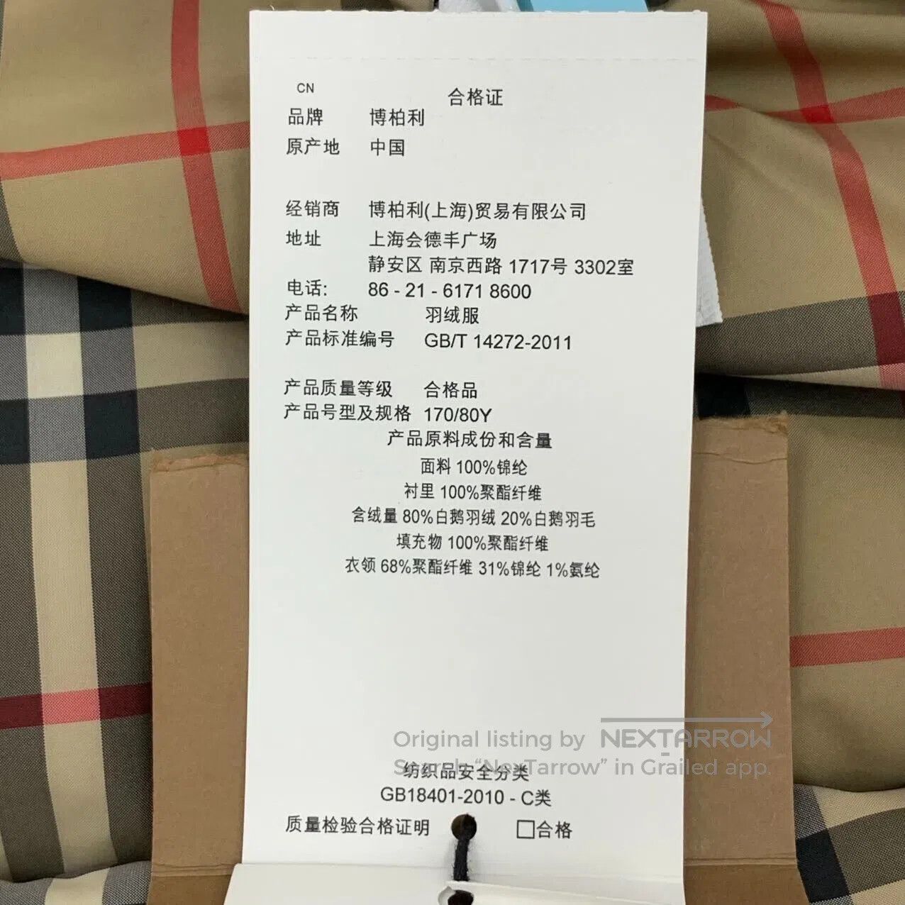 Burberry Burberry Colorful Tb letter all-over print hooded zip-up l Size US XXS / EU 40 - 8 Thumbnail