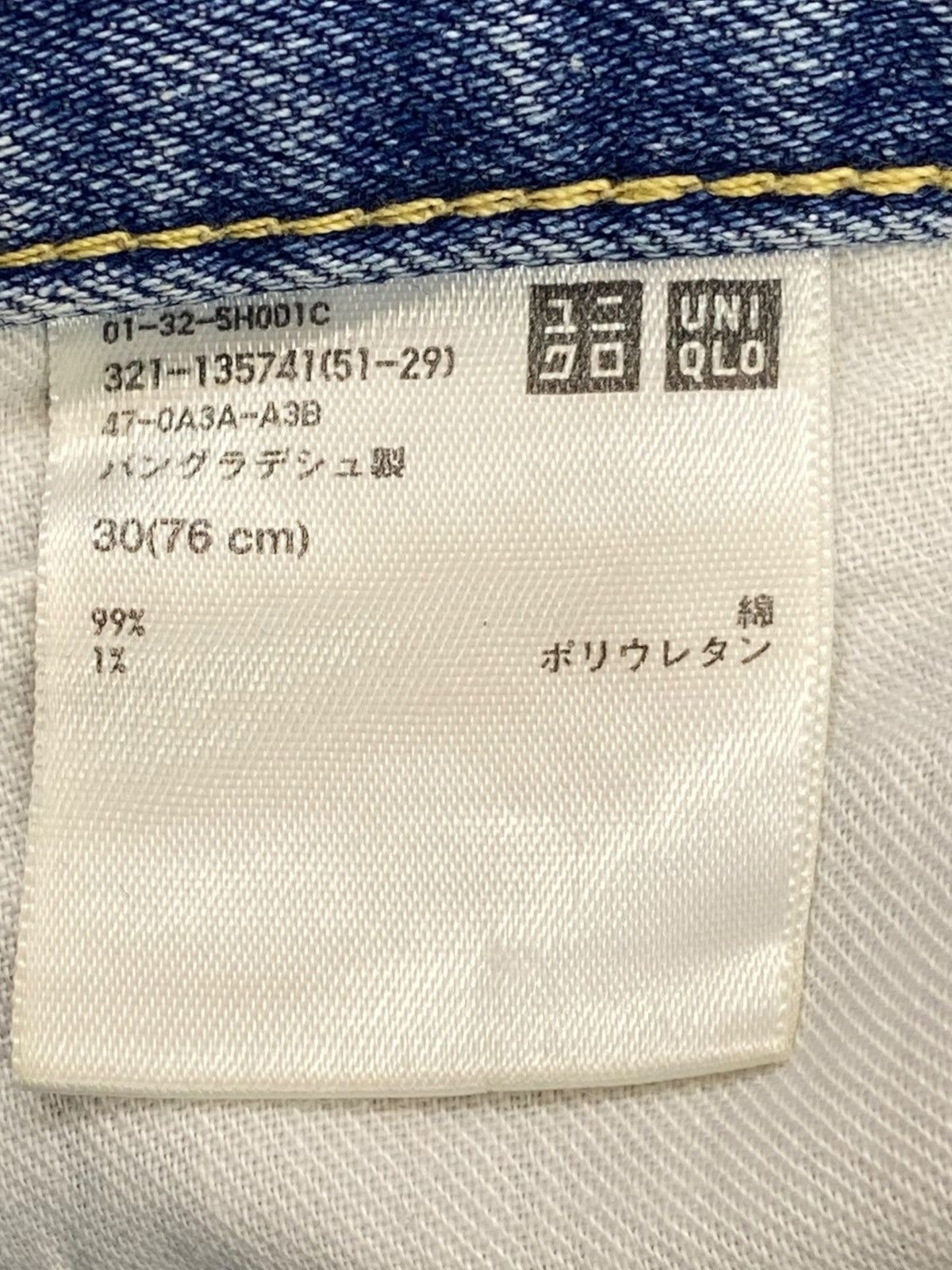 Uniqlo Uniqlo X Selvage Faded Wash Whiskered Style Slim Fit Jeans Size US 32 / EU 48 - 10 Thumbnail