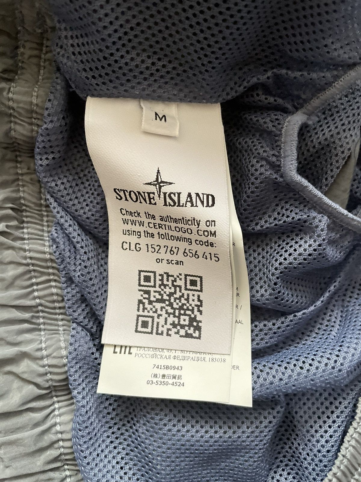 Stone Island Stone Island Nylon Metal Shorts Blue Gray Size US 32 / EU 48 - 5 Thumbnail