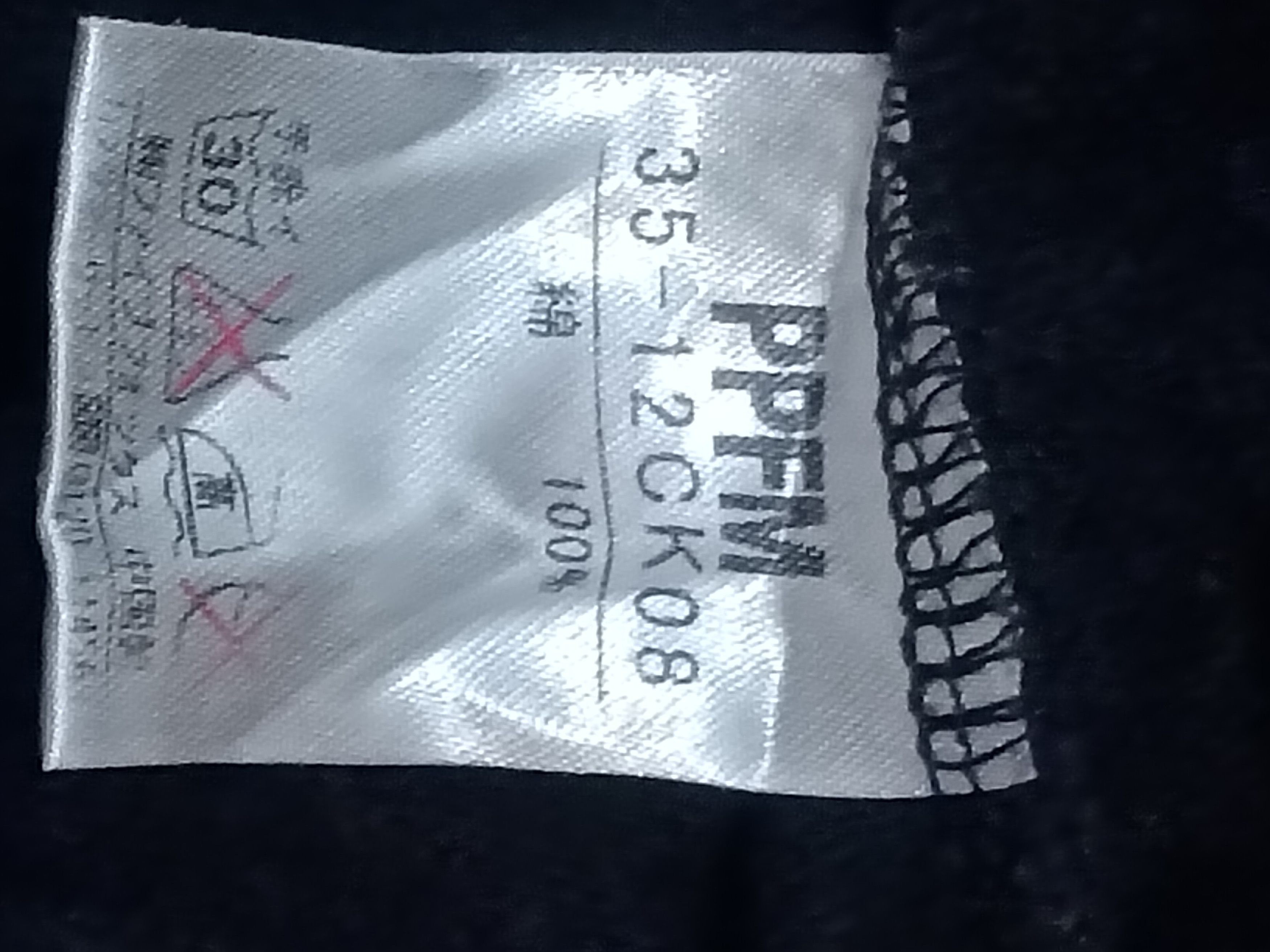PPFM PPFM PUNK ZIPPER POEM HOODED SLEEVELESS JACKET Size US M / EU 48-50 / 2 - 3 Thumbnail