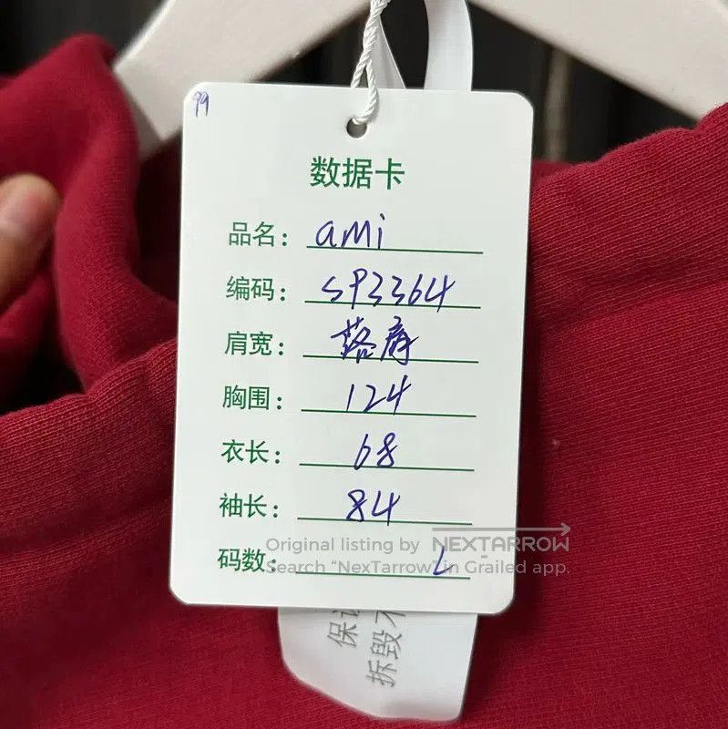 AMI AMI Red Cotton Long Sleeve Hoodie . Size L / US 10 / IT 46 - 8 Thumbnail