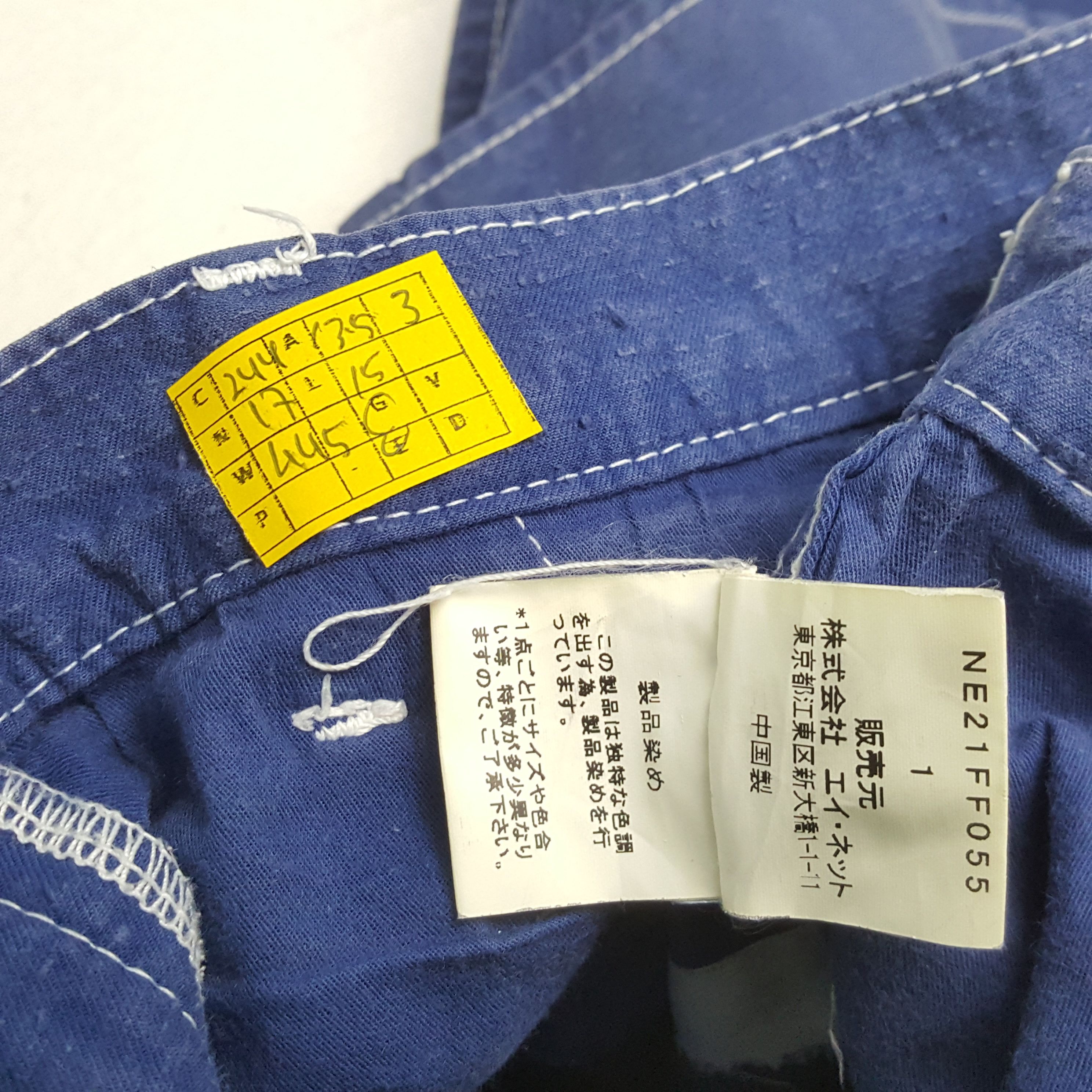 Issey Miyake × Ne-Net × Vintage Vintage NE-NET by ISSEY MIYAKE Brand Short Pants Size 27" / US 4 / IT 40 - 10 Thumbnail