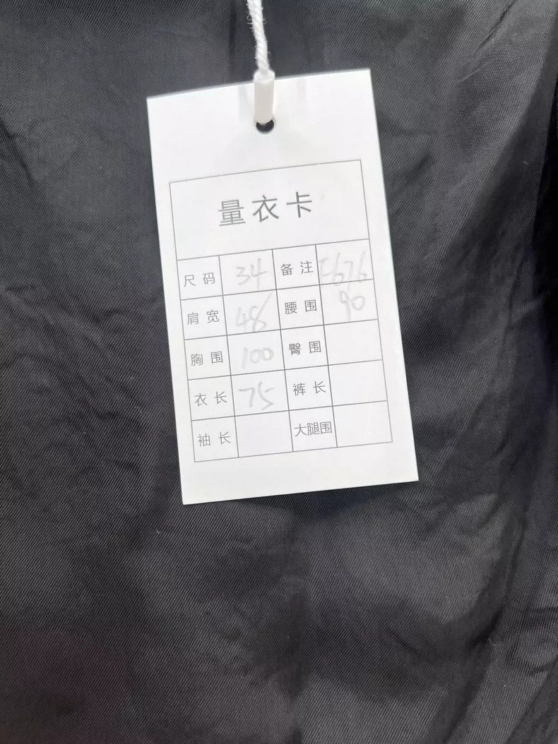 LOEWE A three-kei trench coat