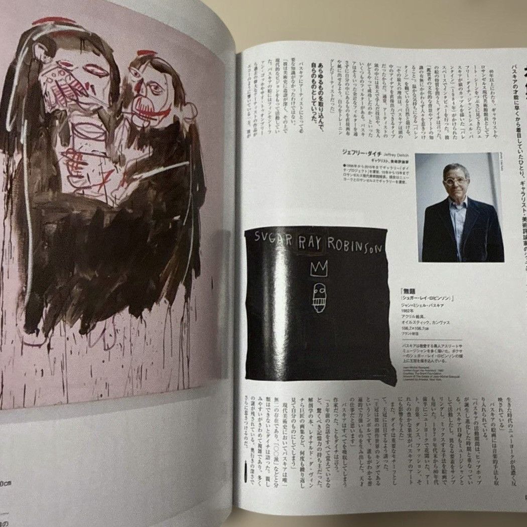 Jean-Michel Basquiat Basquiat Special Feature Pen magazine October 2019 Issue Size ONE SIZE - 4 Thumbnail