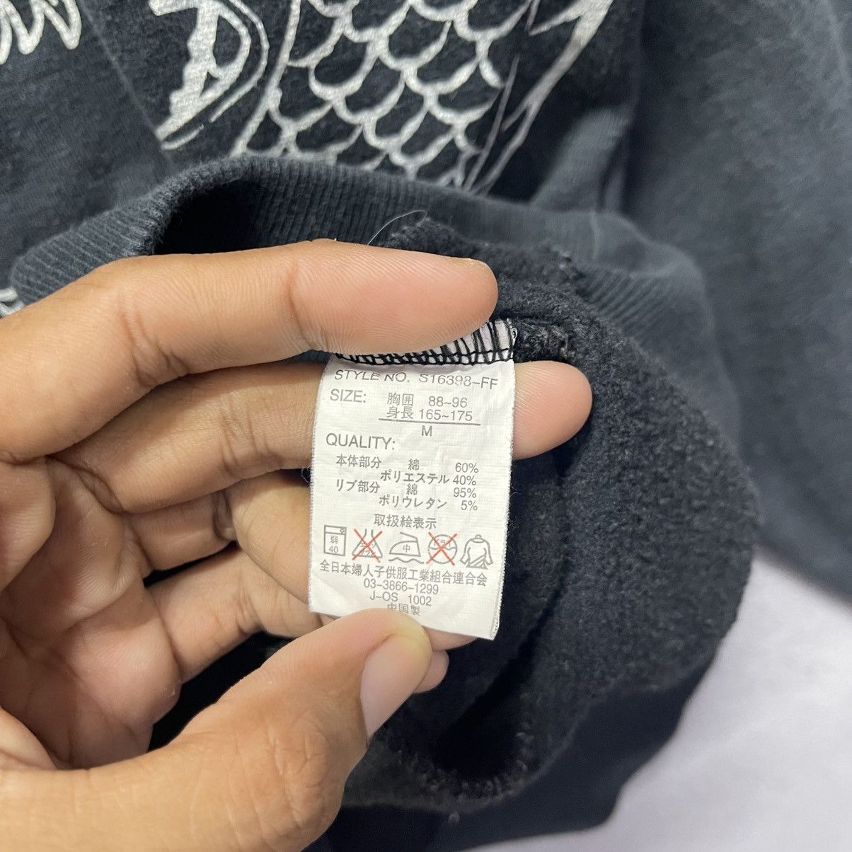 Japanese Brand Vintage Hither Grass Dragon Hoodie – Japanese Streetwear Size US M / EU 48-50 / 2 - 9 Thumbnail