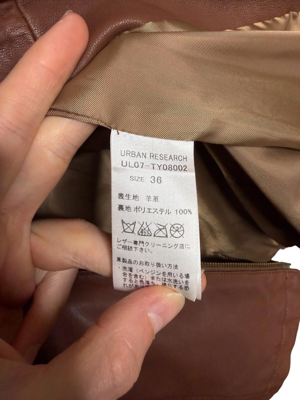 URBAN RESEARCH DOORS Urban Research sheepskin Jacket Brown Collarless Cropped Size XS / US 0-2 / IT 36-38 - 6 Thumbnail