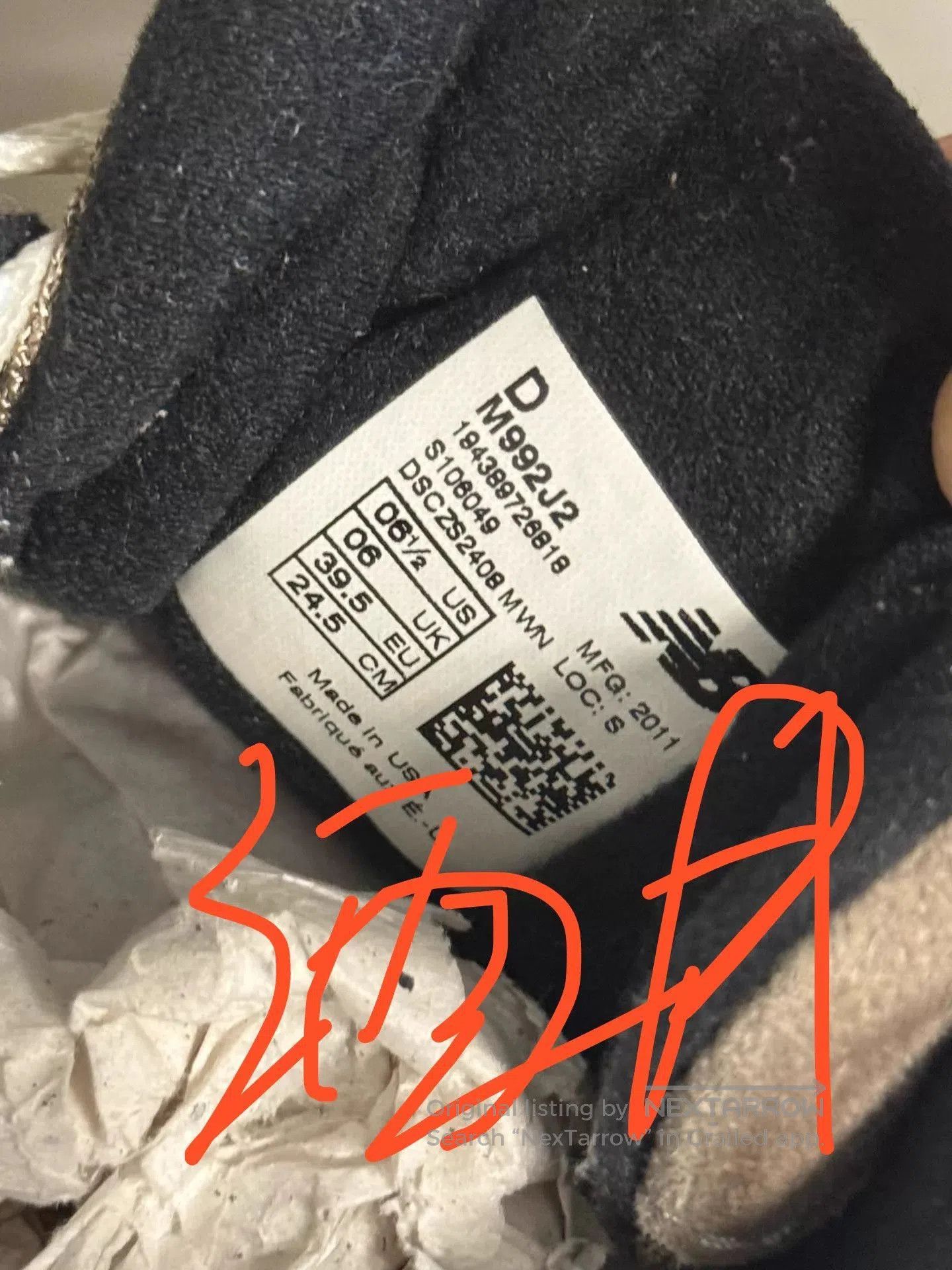 JJJJound Gray Low. Size US 6.5 / EU 39-40 - 5 Thumbnail