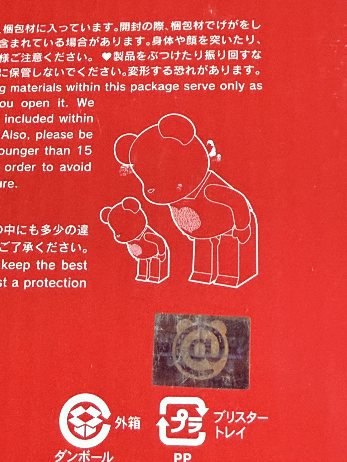 Medicom Toy BEARBRICK 400% ALEXANDER GIRARD INTERNATIONAL LOVE Size ONE SIZE - 11 Thumbnail
