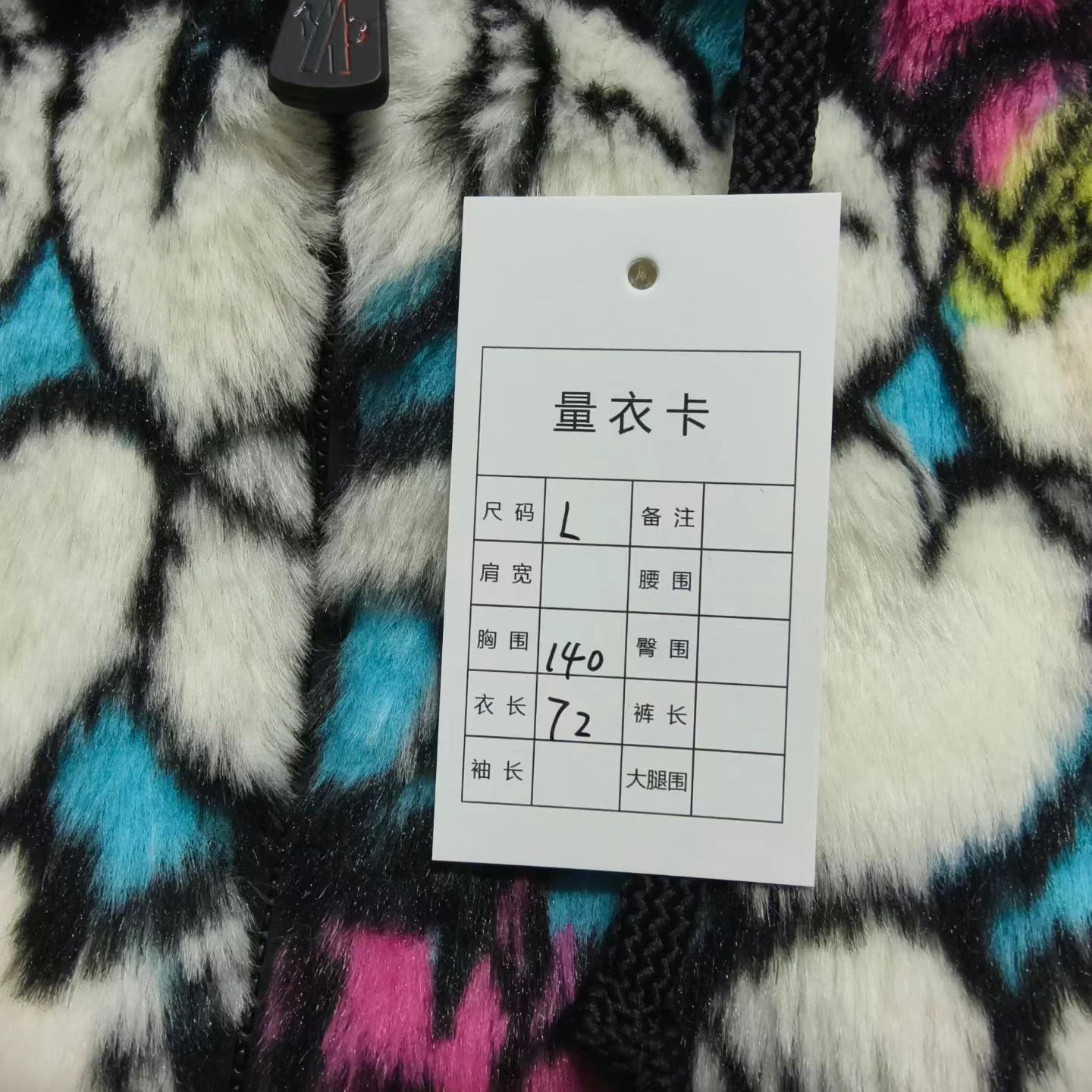 Moncler Moncler All-Over Heart & Smiley Face Fleece Jacket - L Size L / US 10 / IT 46 - 5 Thumbnail