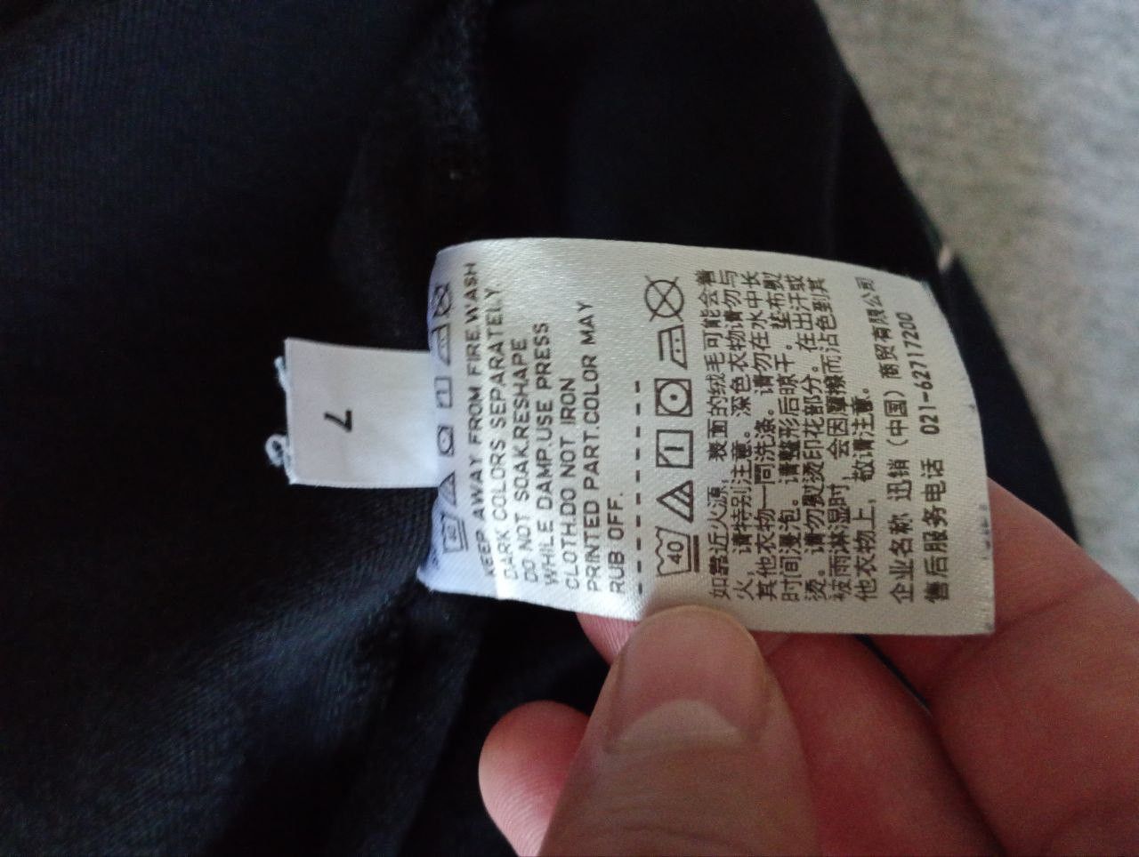 Anime × Japanese Brand × Uniqlo Uniqlo X JUJUTSU KAISEN T-Shirt Size US L / EU 52-54 / 3 - 9 Thumbnail