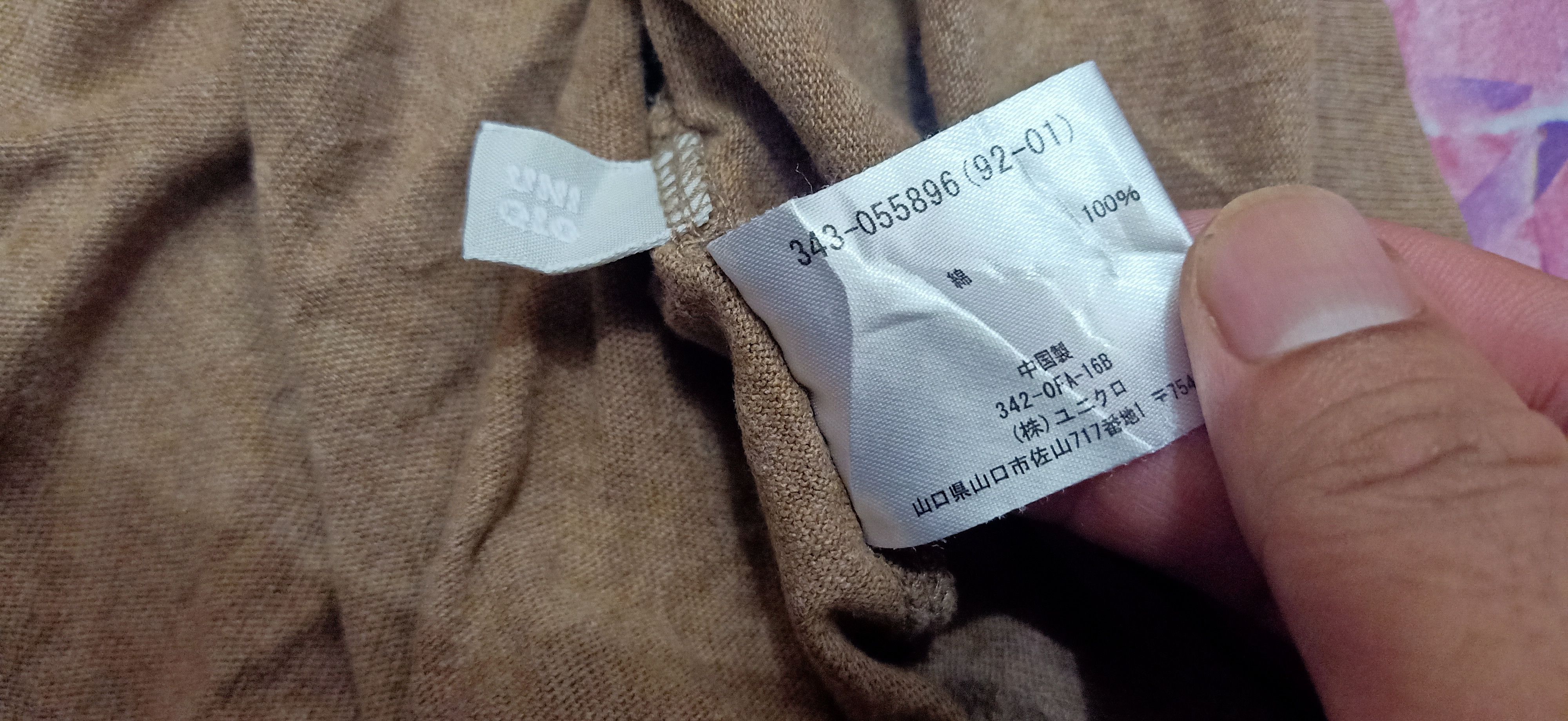 Japanese Brand × Keith Haring × Uniqlo Uniqlo Keith Haring rare design Size US S / EU 44-46 / 1 - 4 Thumbnail