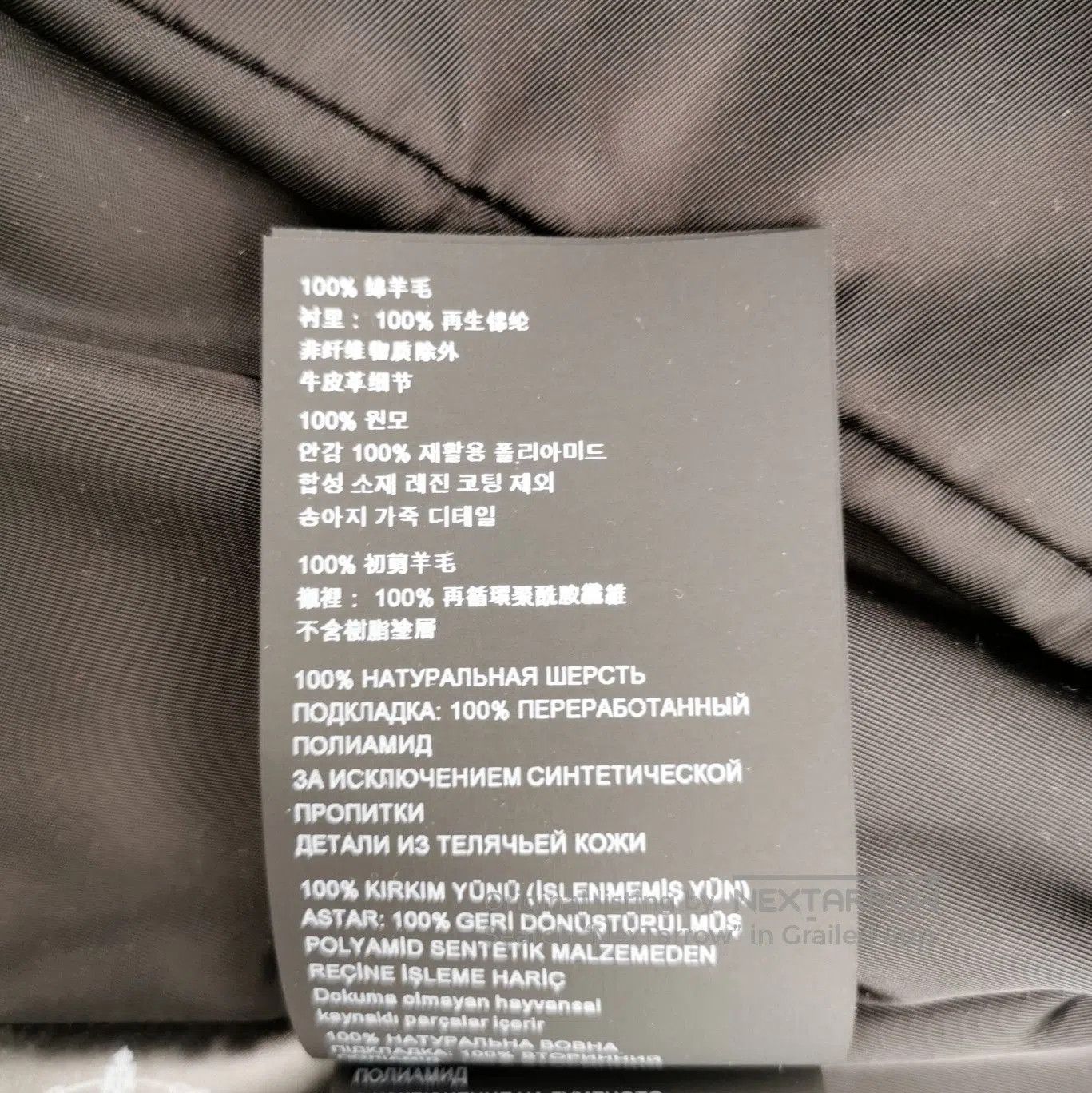Prada Prada Wool Plaid Collar Coat . Size US S / EU 44-46 / 1 - 8 Thumbnail