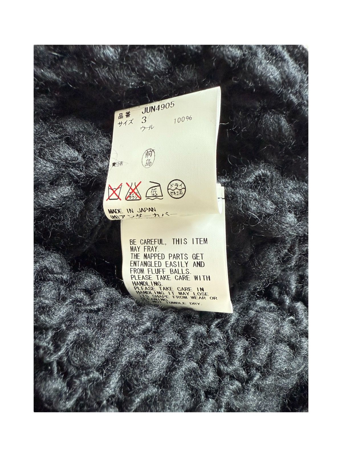 John Undercover John Undercover Knit Cardigan Size US L / EU 52-54 / 3 - 11 Thumbnail