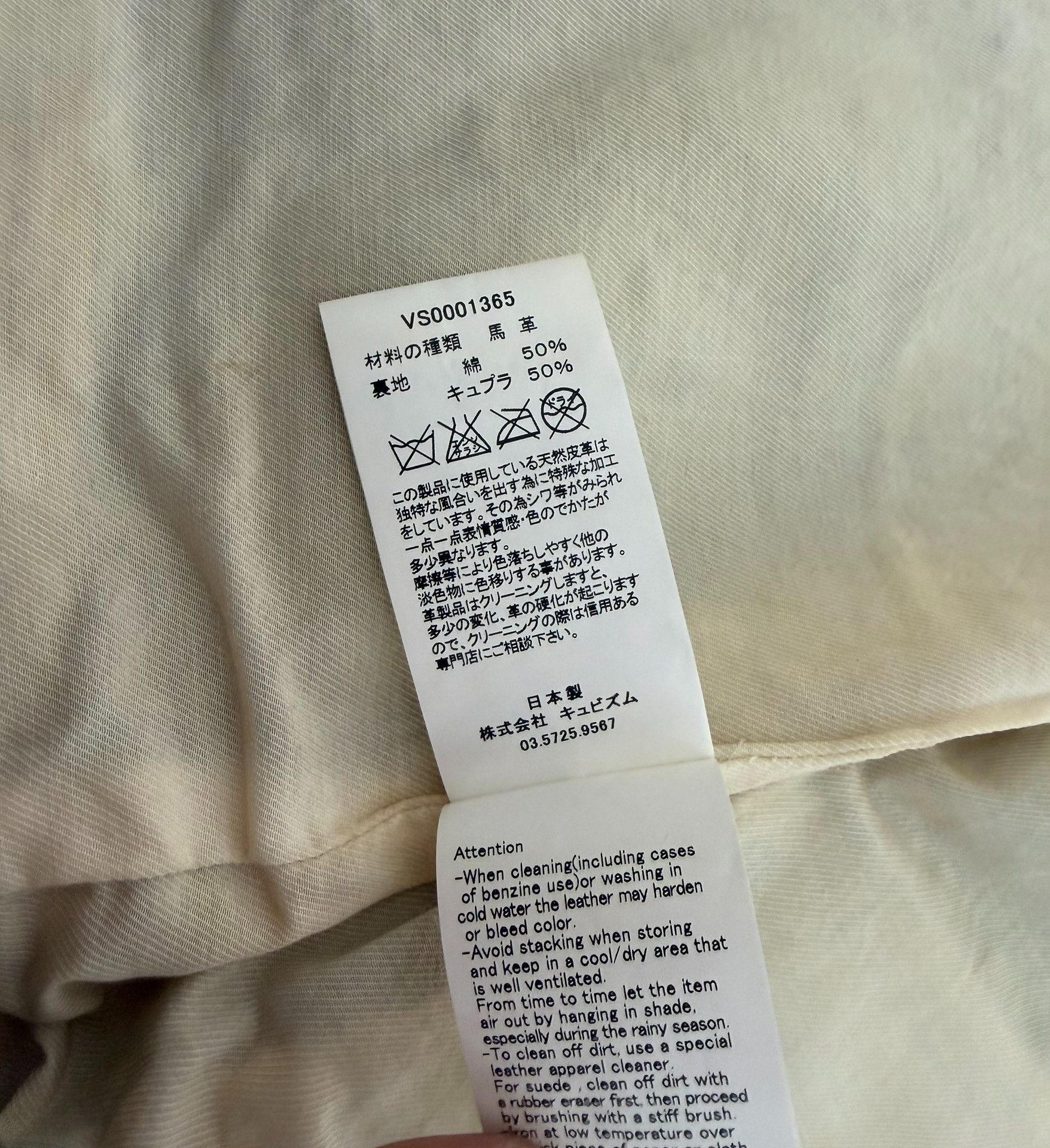 Visvim VISVIM MUNRO RIDER'S Horsehide JKT Size US L / EU 52-54 / 3 - 7 Thumbnail