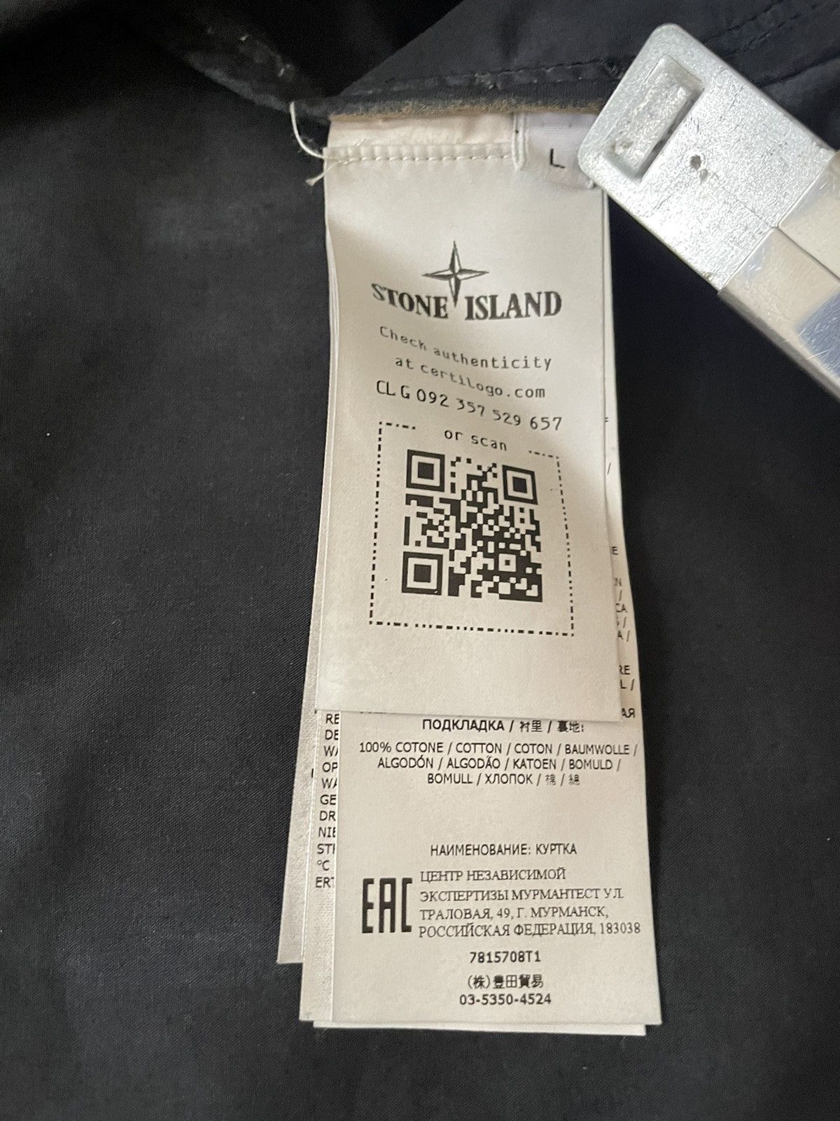 Stone Island Stone Island Mussola Gommata Hand Spray TC Coat Khaki Size US L / EU 52-54 / 3 - 6 Thumbnail