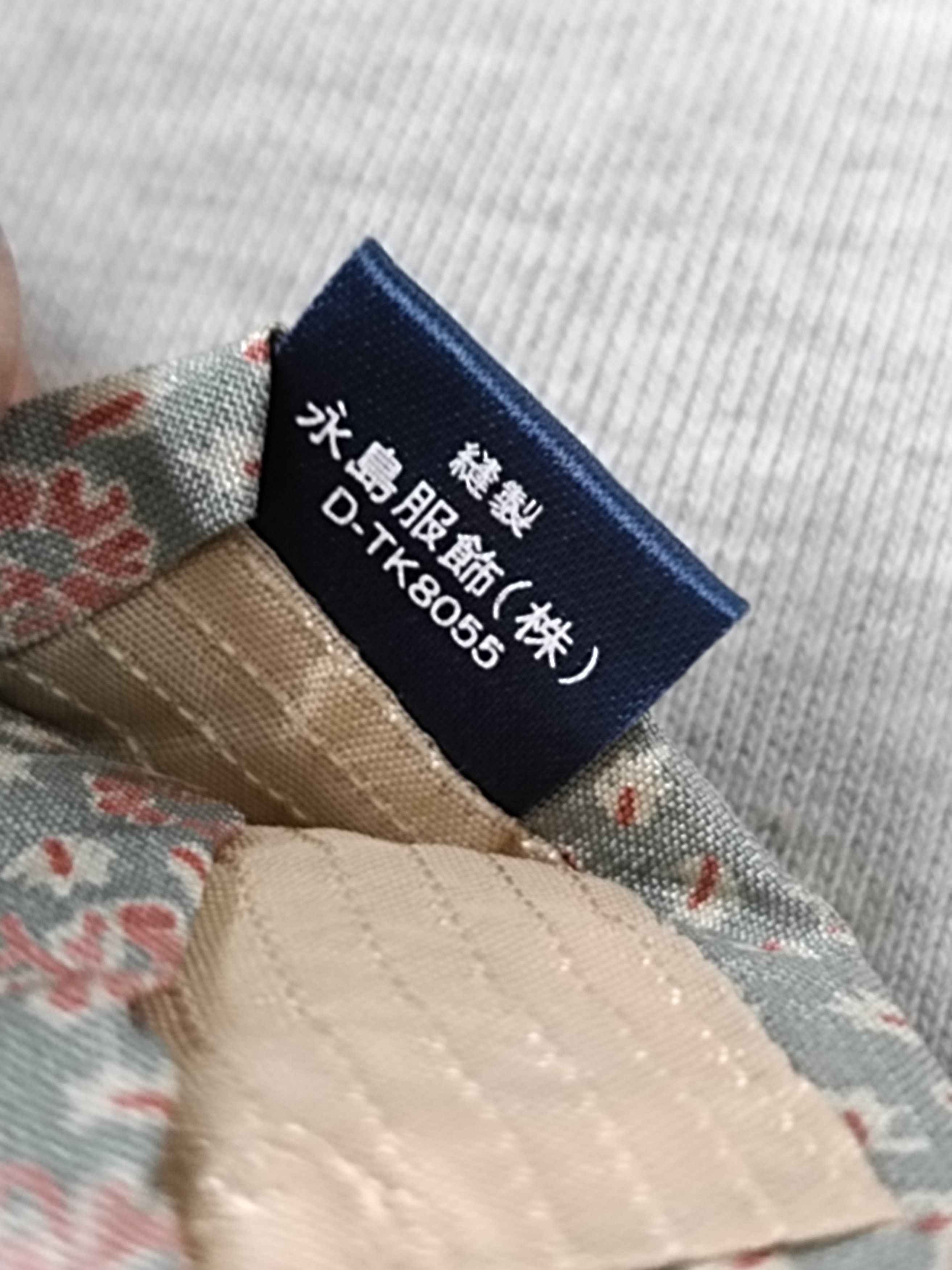 Cerruti 1881 Vintage Nino Cerutti floral sage green silk tie Size ONE SIZE - 6 Thumbnail