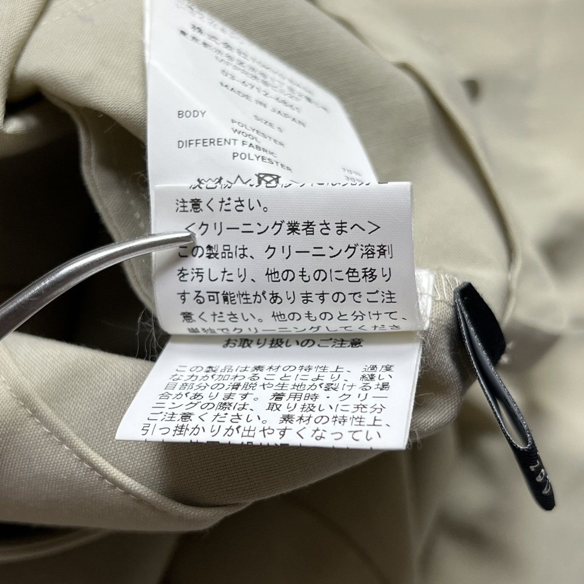 Japanese Brand United Tokyo - Clipping Slit layered Vest Size XS / US 0-2 / IT 36-38 - 13 Thumbnail