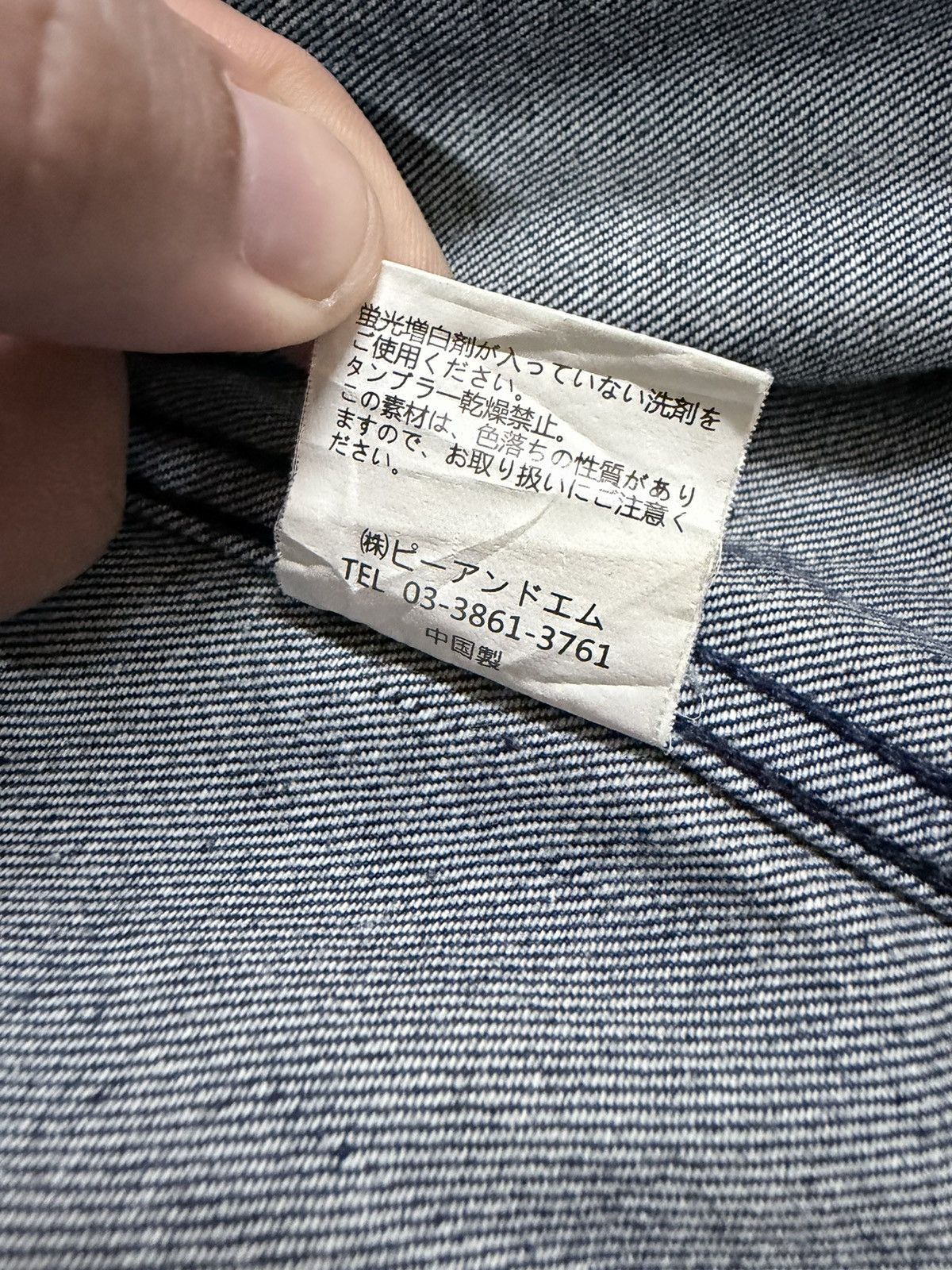 If Six Was Nine Vtg🔥Archives Japanese Indigo Denim Longcoat Jacket Size US M / EU 48-50 / 2 - 23 Thumbnail