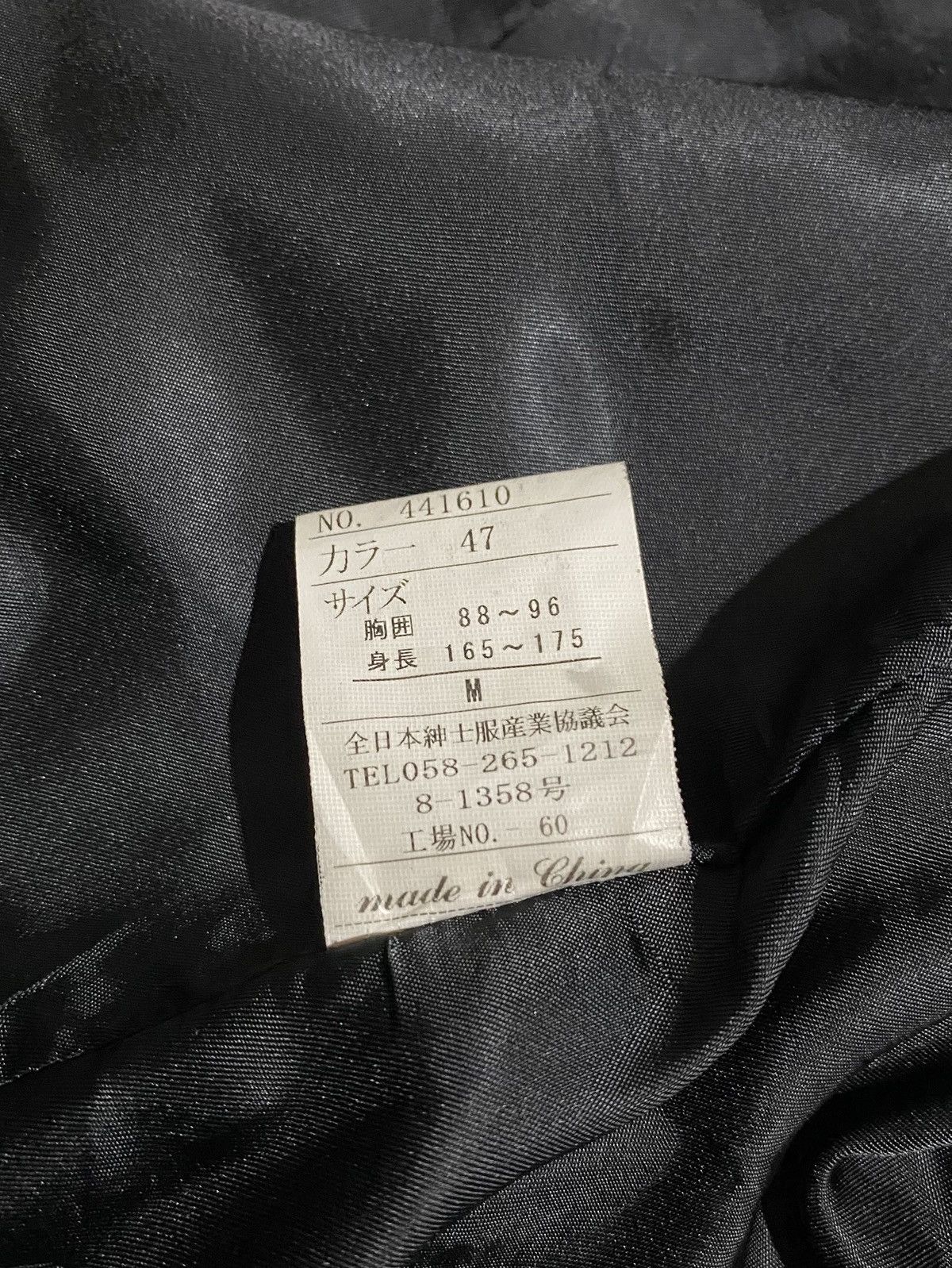 Tete Homme KAZUTAKA KATOH TETE DUE HOMME DUFFLE WOOL JACKET Size US M / EU 48-50 / 2 - 9 Thumbnail