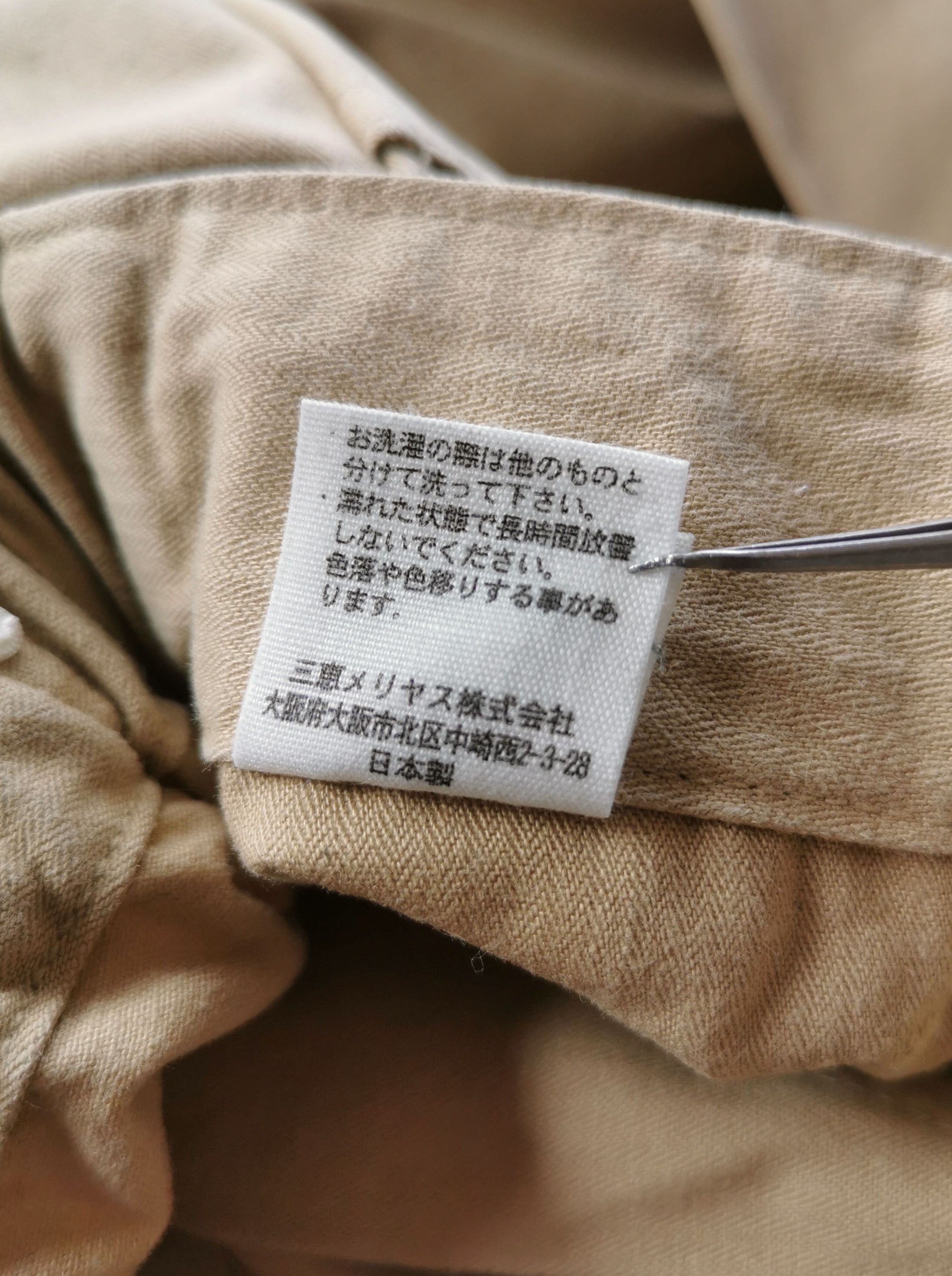 Unsound Rags Doubleworks Japanese Warehouse Work Pants Size US 31 - 10 Thumbnail