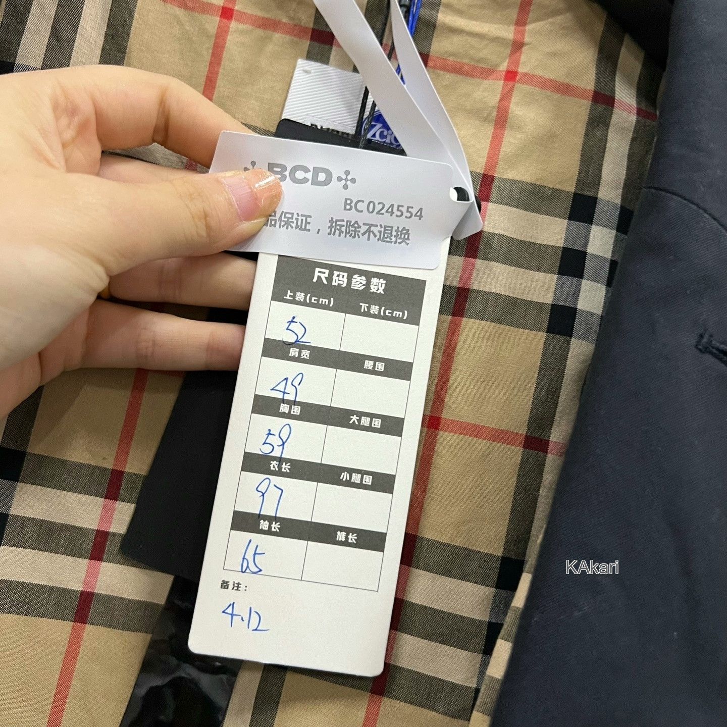 Burberry Burberry Check Lining Collar Coat Size US L / EU 52-54 / 3 - 5 Thumbnail