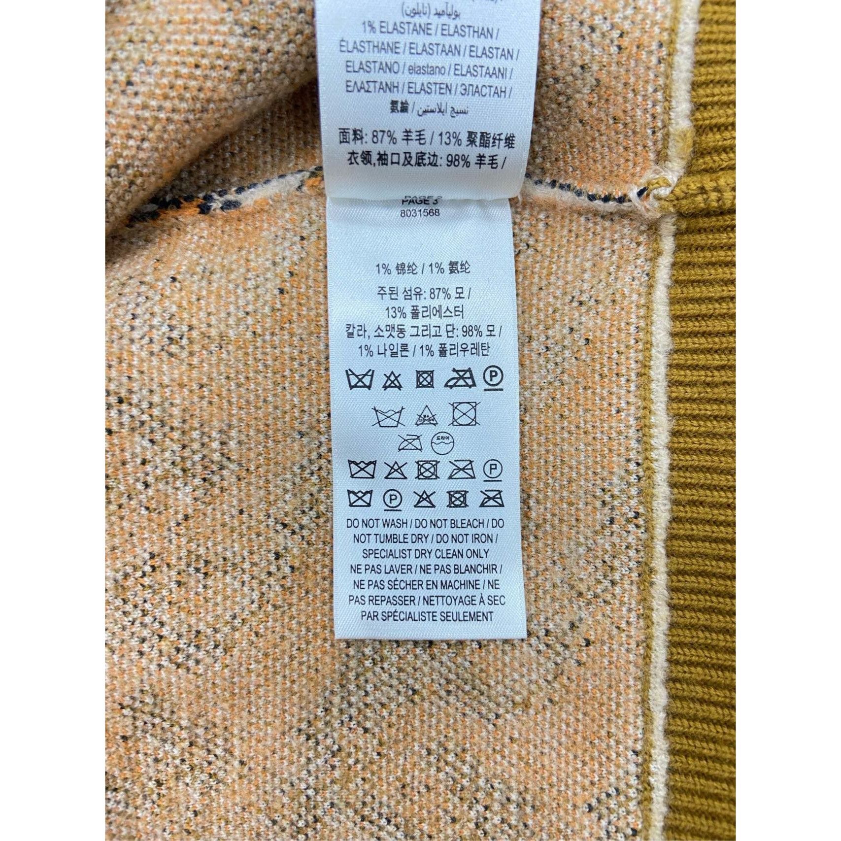 Burberry Burberry Unicorn Print Merino Wool Sweater, Beige Size XS / US 0-2 / IT 36-38 - 5 Thumbnail