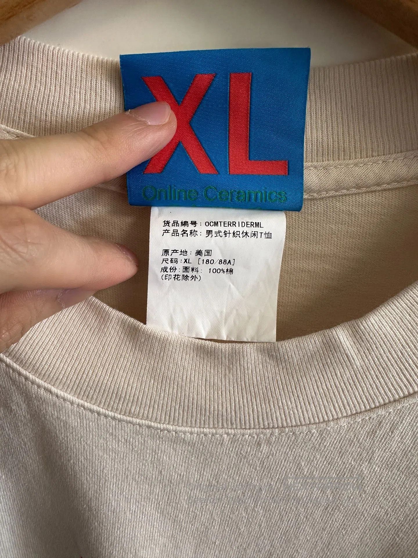 Online Ceramics Online Ceramics Short Sleeve T. Size US XL / EU 56 / 4 - 3 Thumbnail