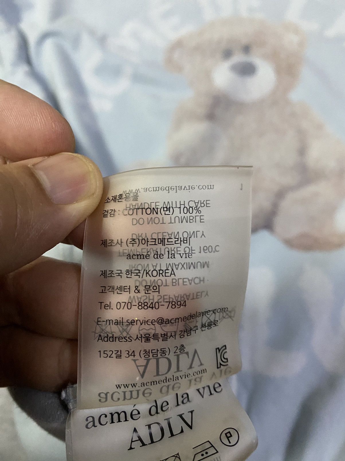 acme de la vie acmé de la vie (ADLV) Teddy Bear (Bear Doll) T-Shirt Size US L / EU 52-54 / 3 - 19 Thumbnail