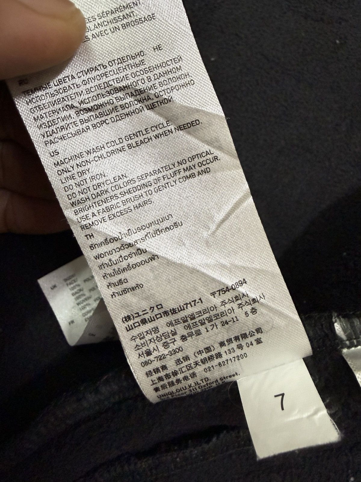 Undercover × Uniqlo Uniqlo Undercover by Jun Takahashi Fleece Jacket Size US XS / EU 42 / 0 - 13 Thumbnail