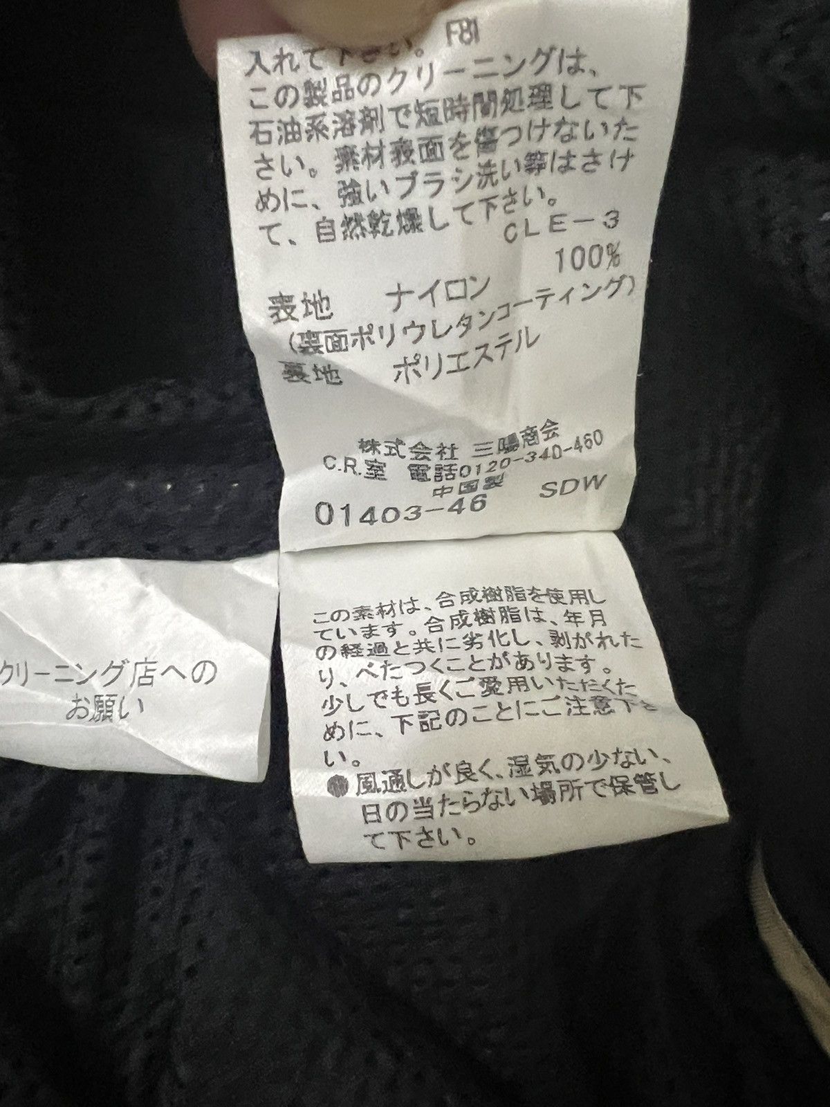 Burberry × Japanese Brand Burberry very Rare Size US M / EU 48-50 / 2 - 6 Thumbnail