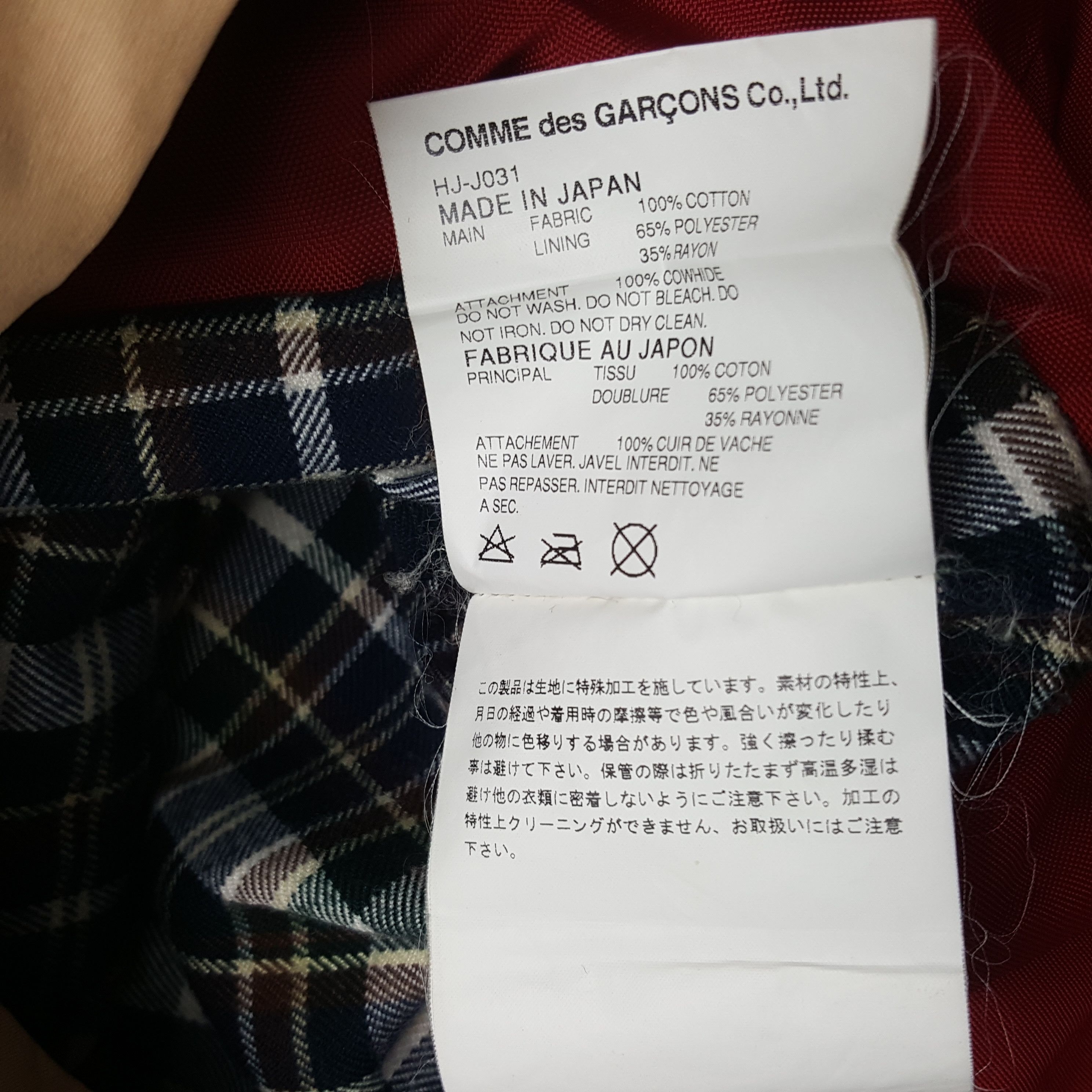 Comme des Garcons × Comme des Garcons Homme × Vintage Vintage Comme des Garcons Homme Windbreaker Jacket Size US S / EU 44-46 / 1 - 7 Thumbnail