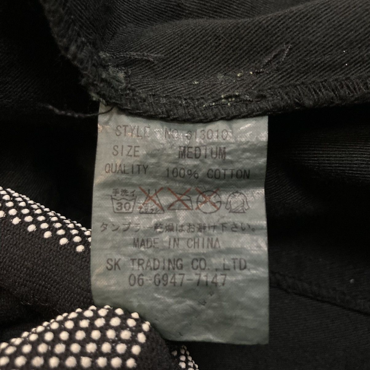 KMRii 🇯🇵 HOUSE OF BLUES 2 WAY MULTIPOCKET PUNK GOTHIC JACKET Size US M / EU 48-50 / 2 - 18 Thumbnail