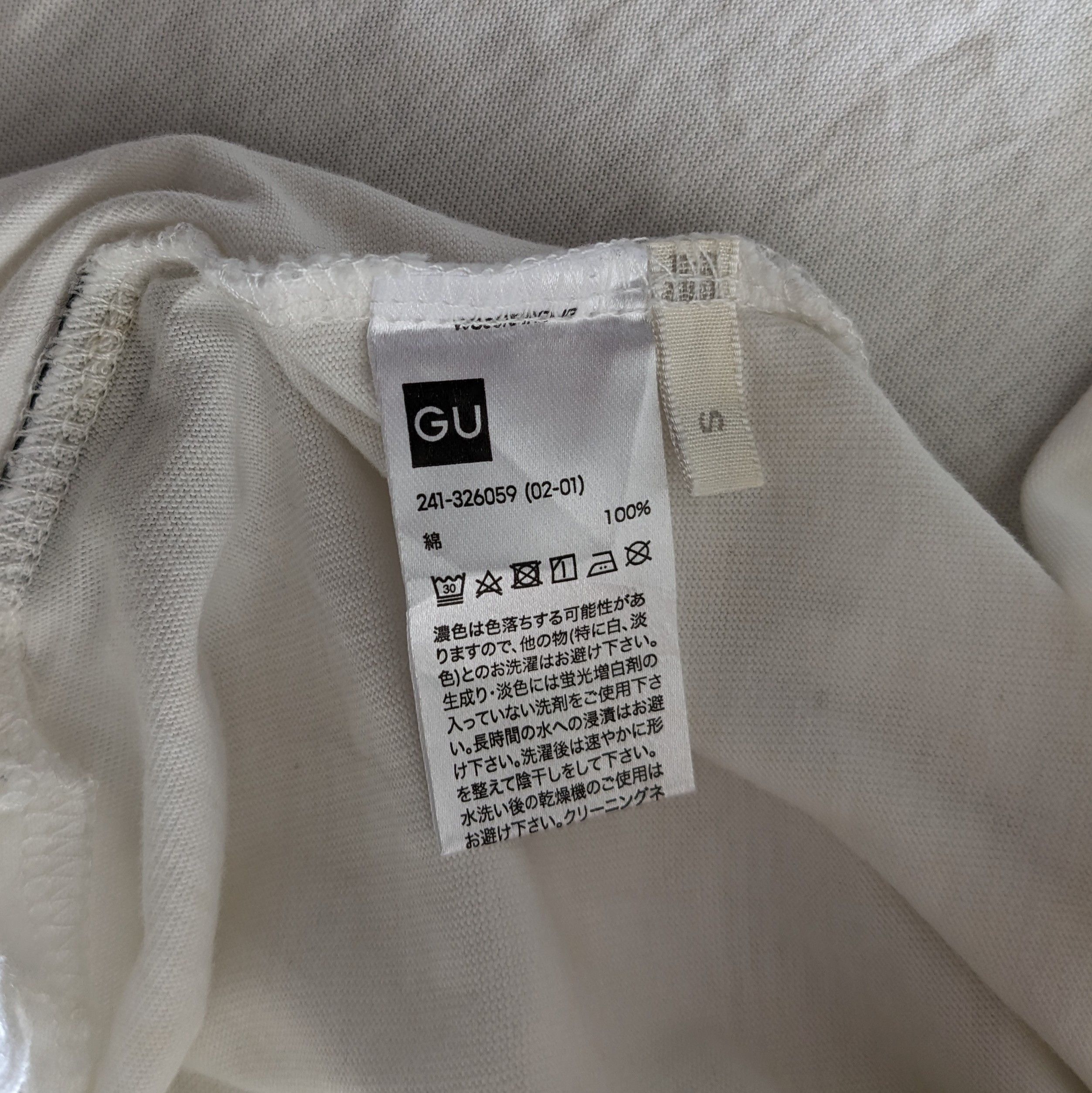 GU × Vintage Vintage GU x Keita Maruyama National Market Art T-shirt Size US L / EU 52-54 / 3 - 7 Thumbnail