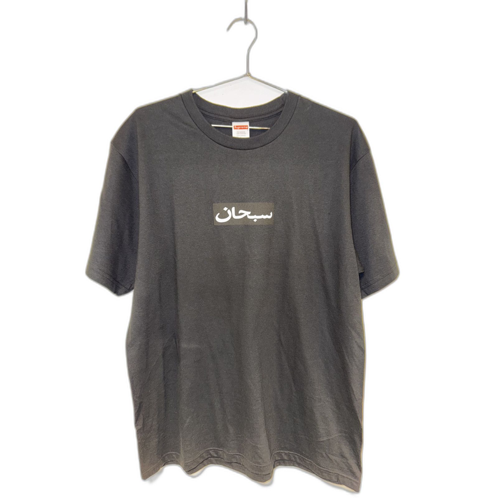 Supreme Supreme Tee Black Arabic Logo | Grailed